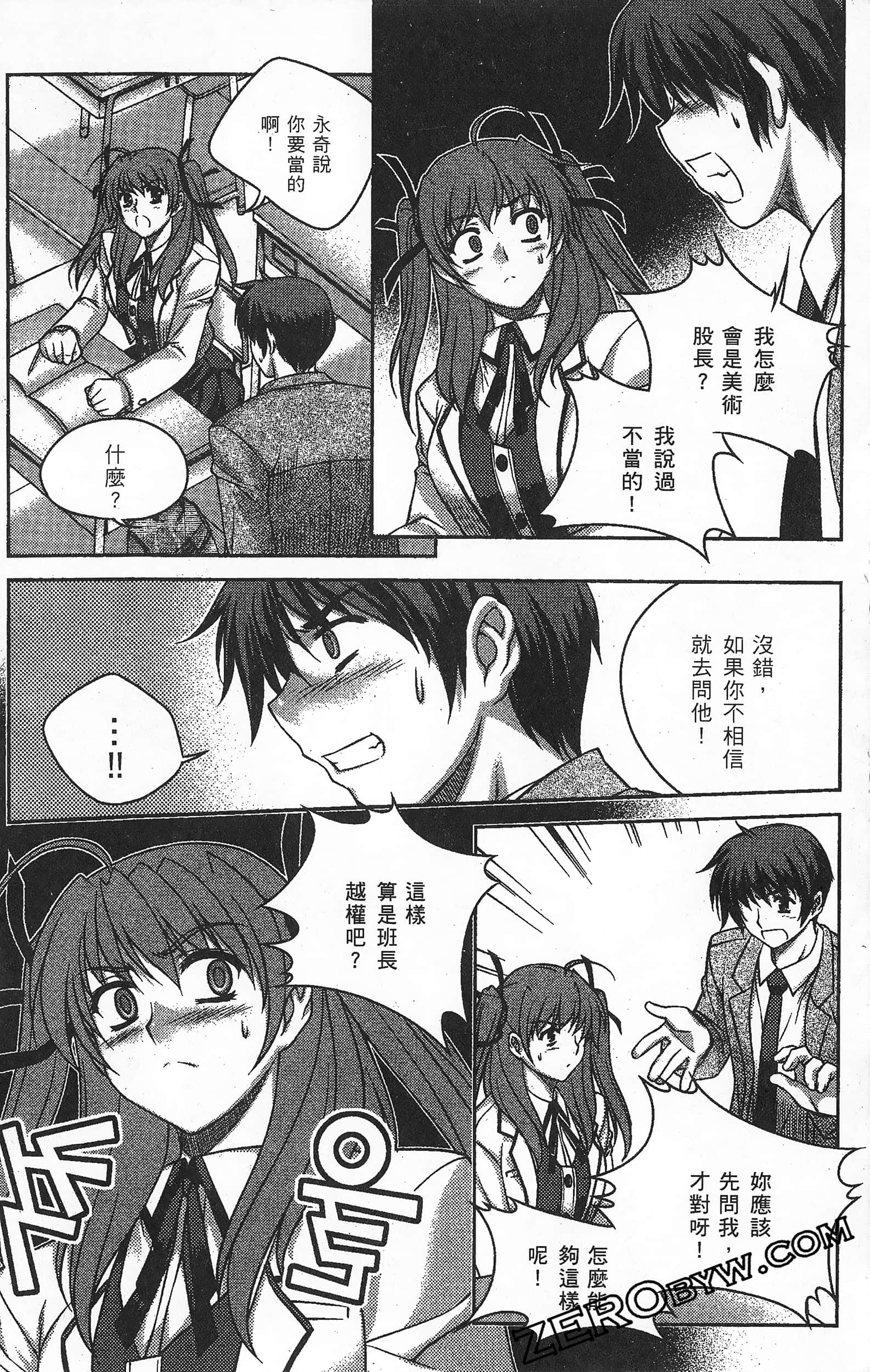 Page 63