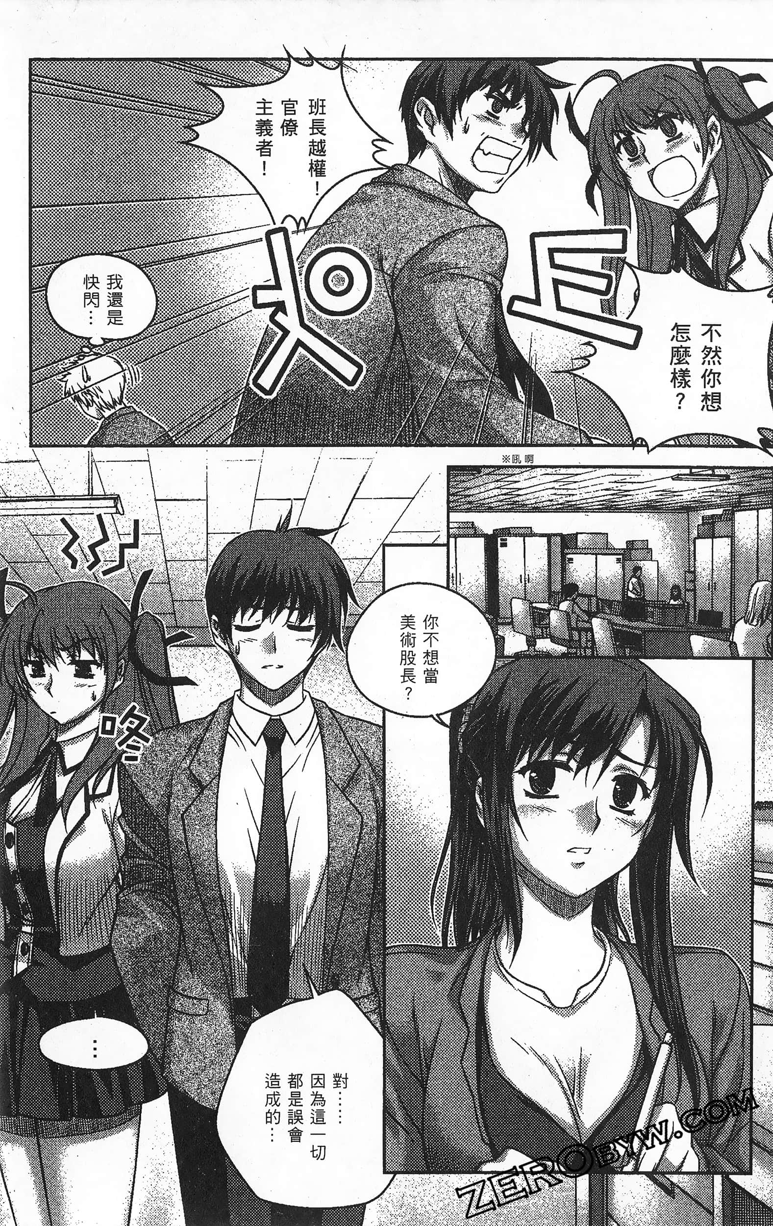 Page 64