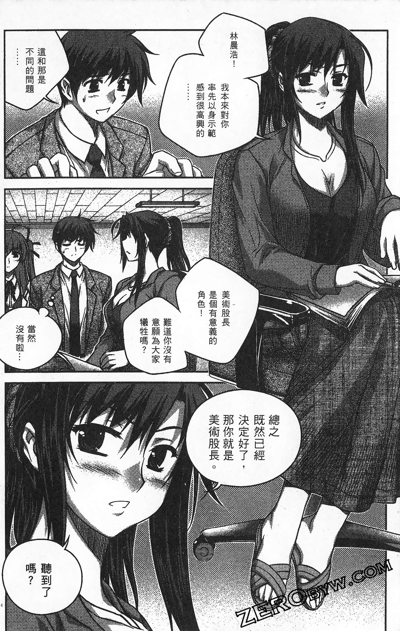 Page 65