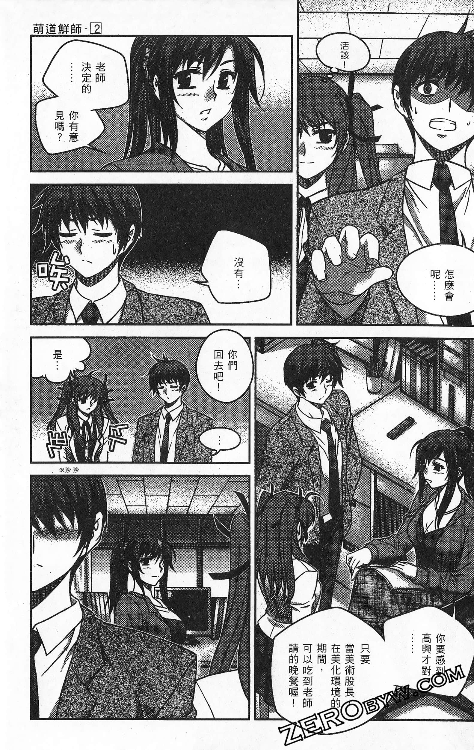 Page 66