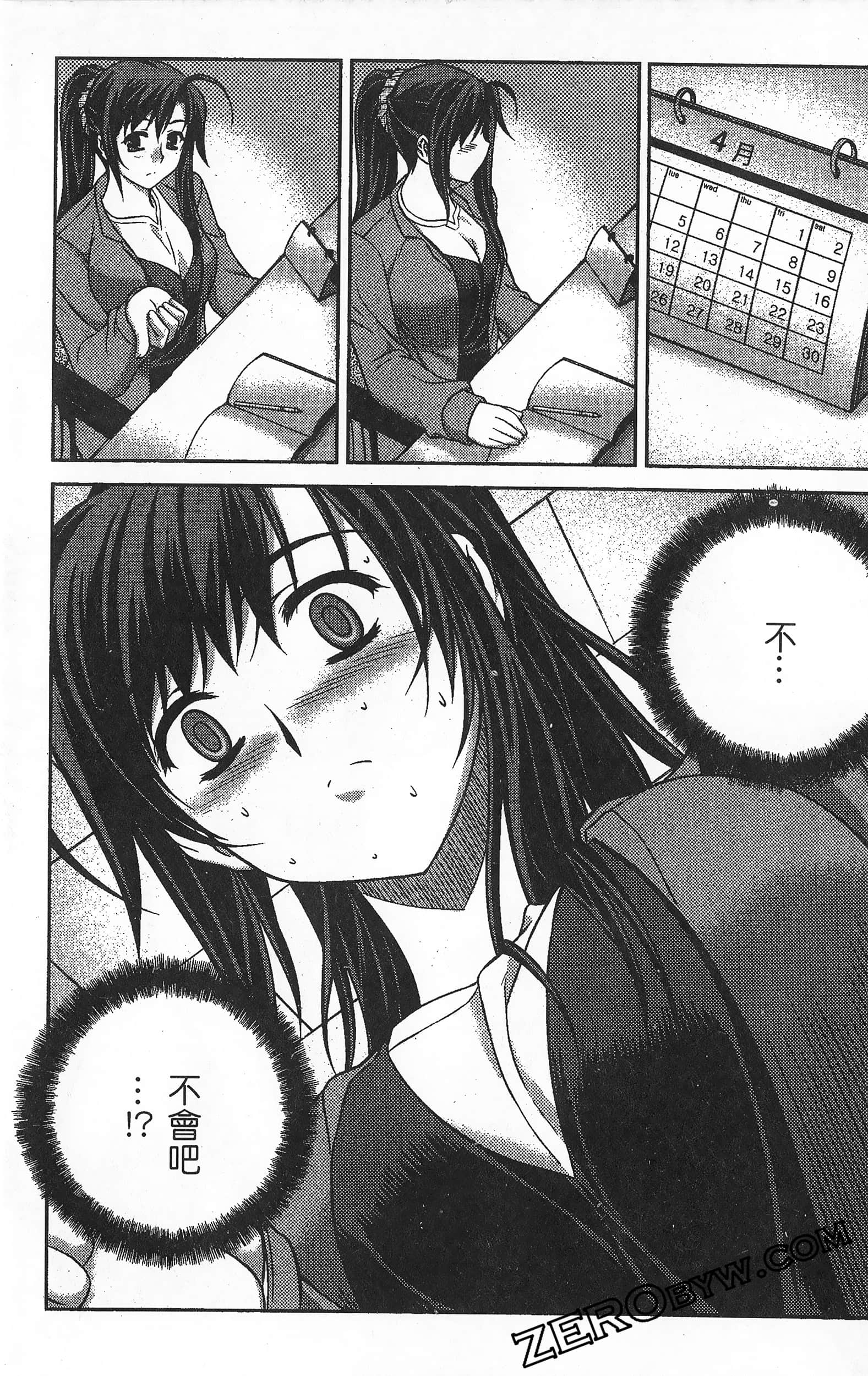 Page 68