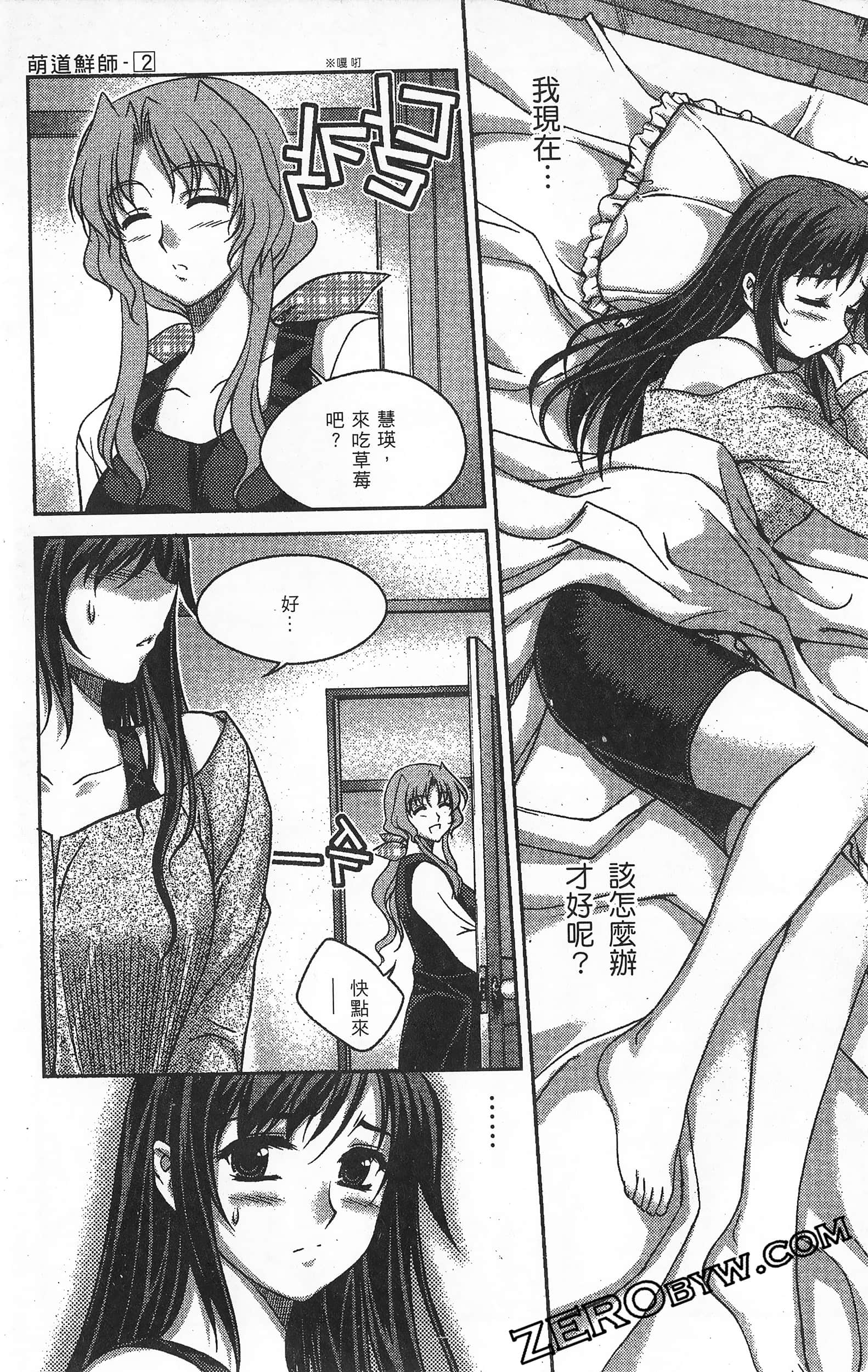 Page 80