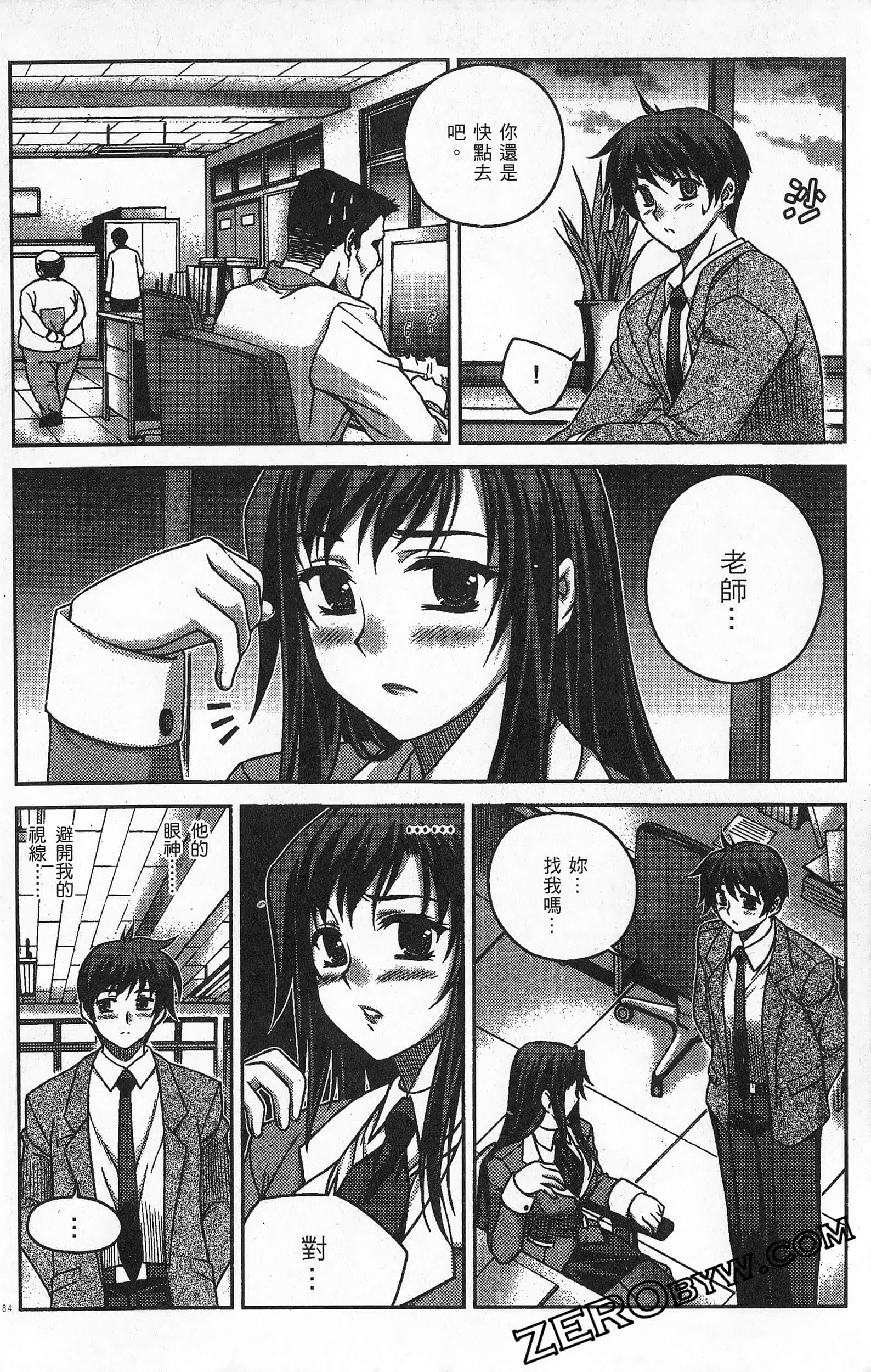 Page 85