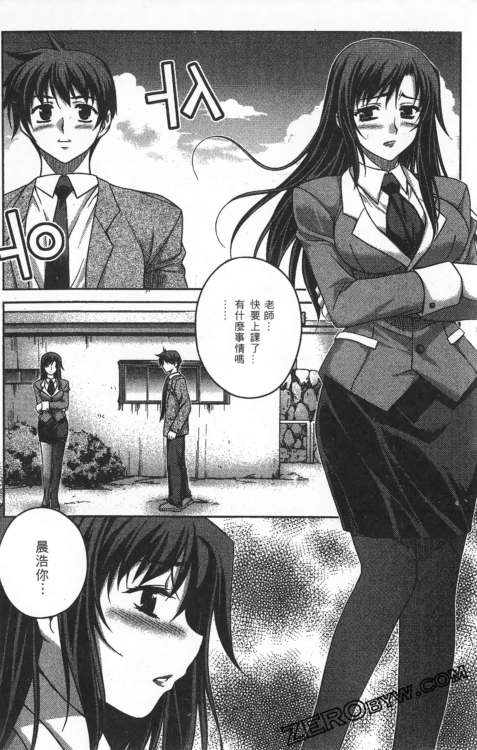Page 87