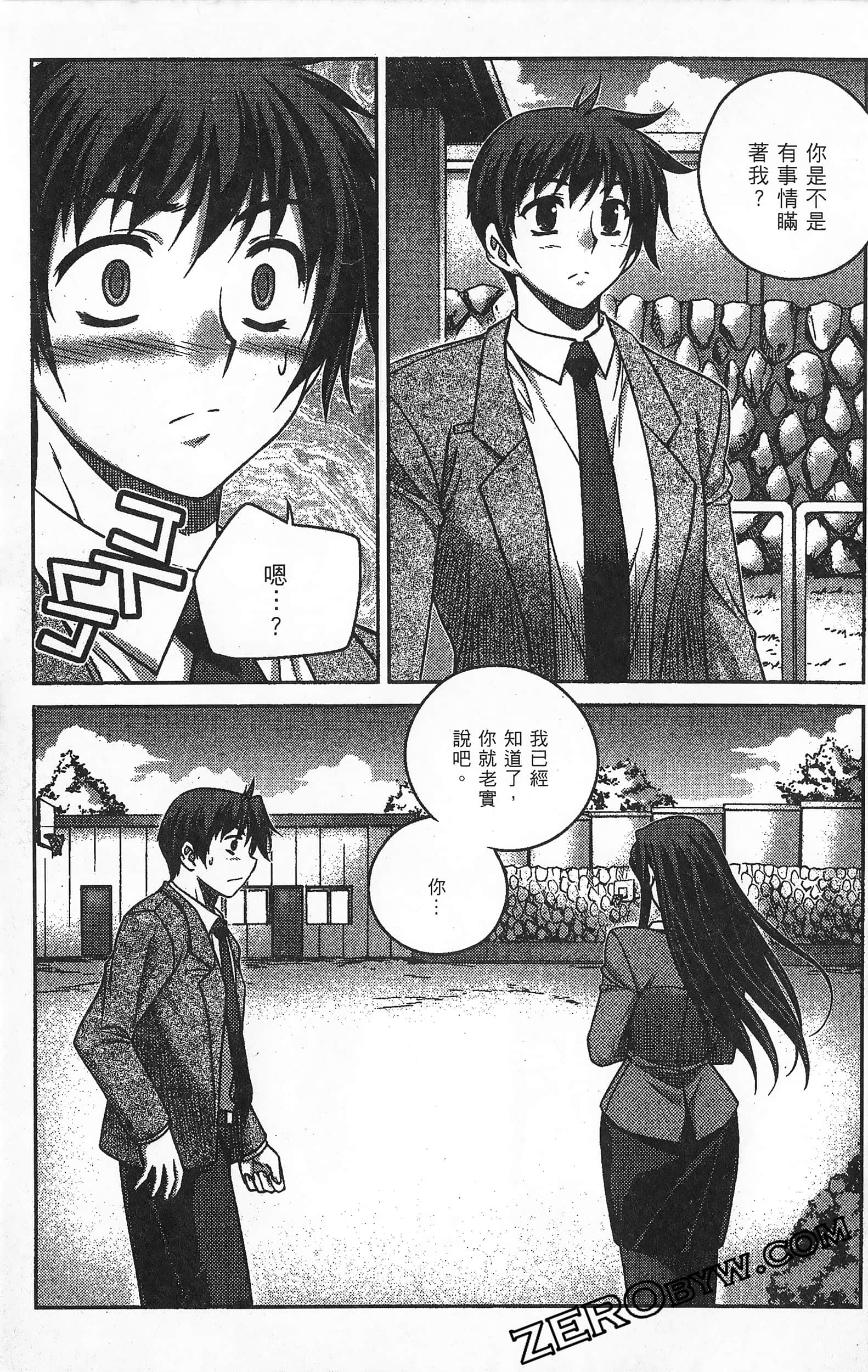 Page 88