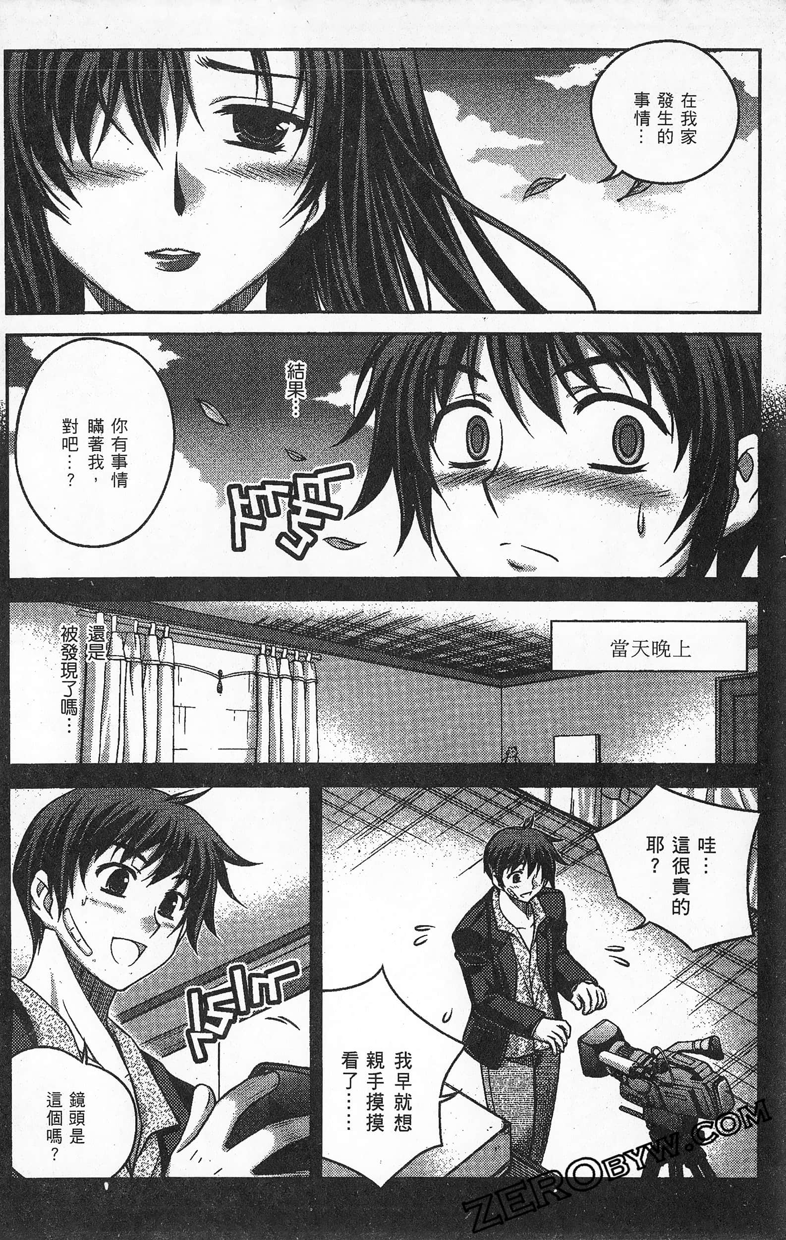 Page 89