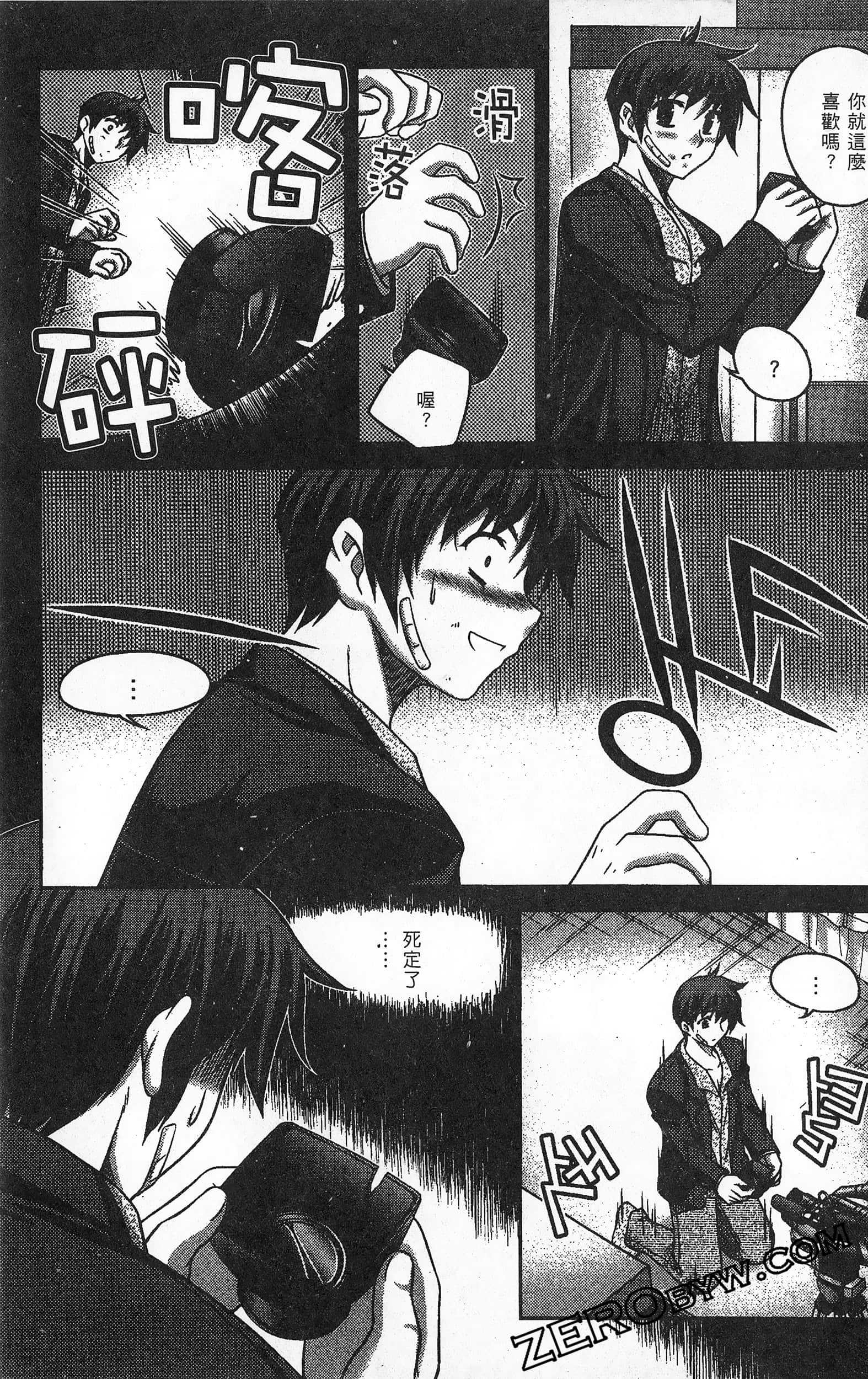Page 90