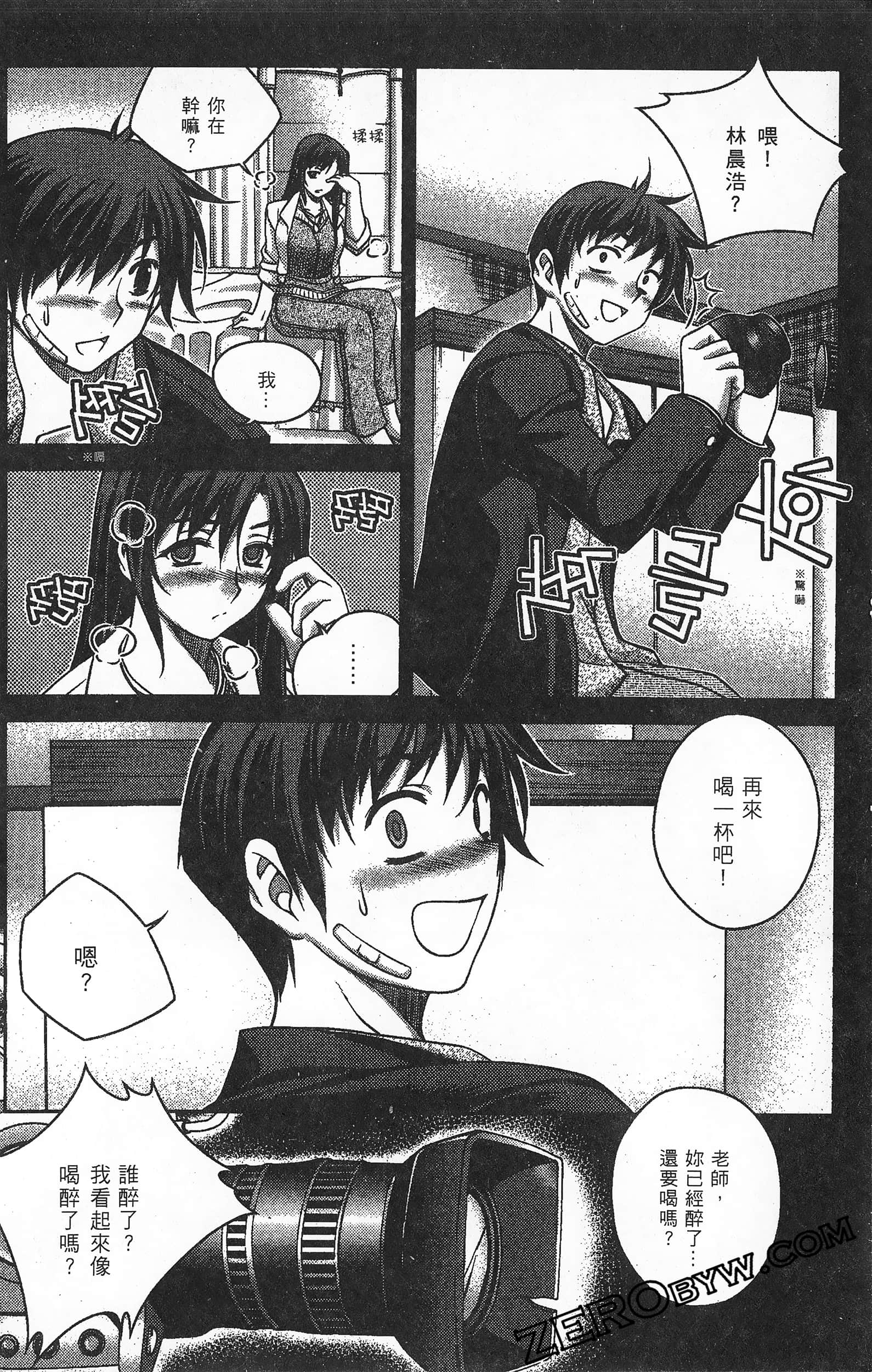Page 91