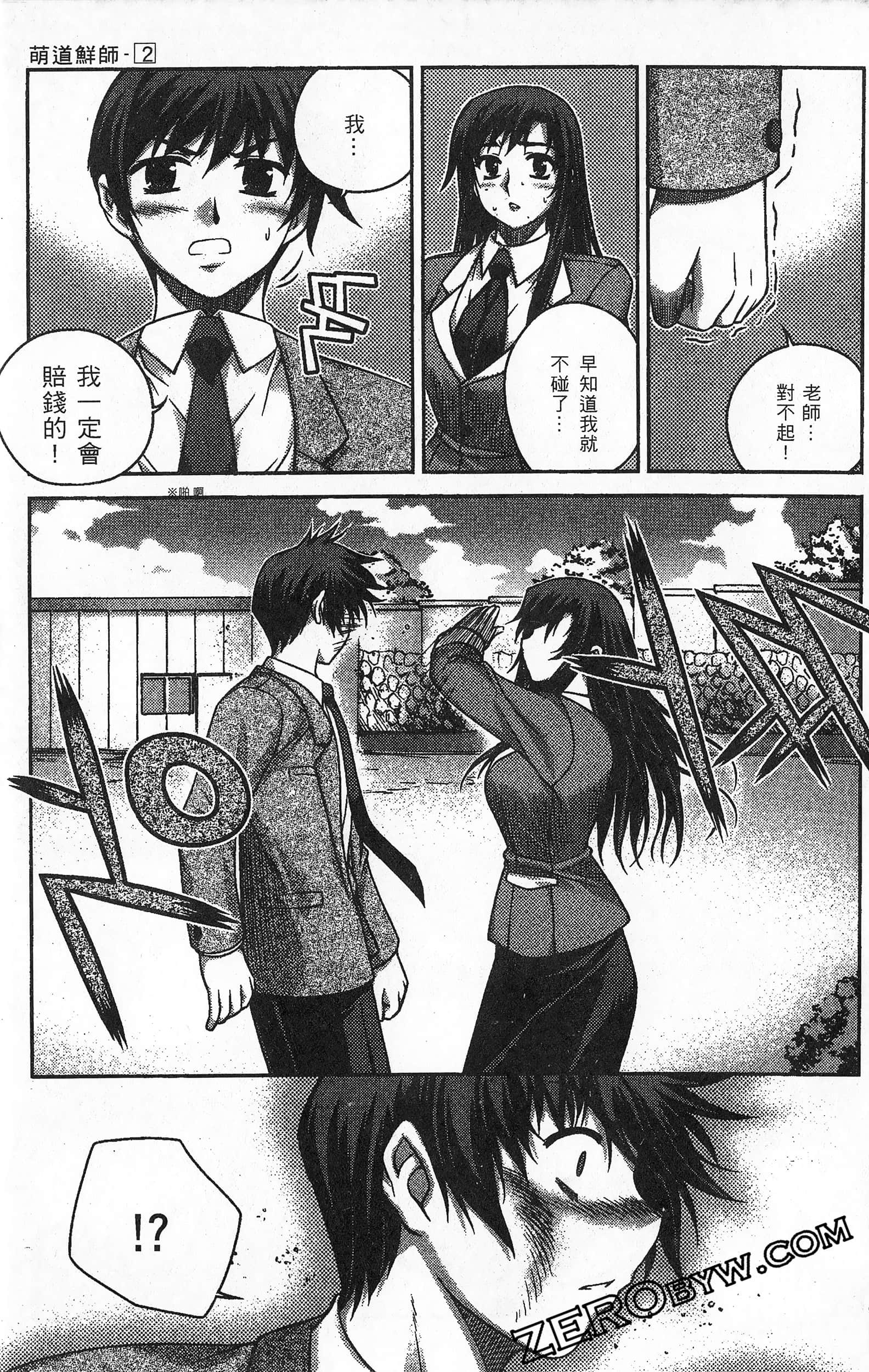 Page 94