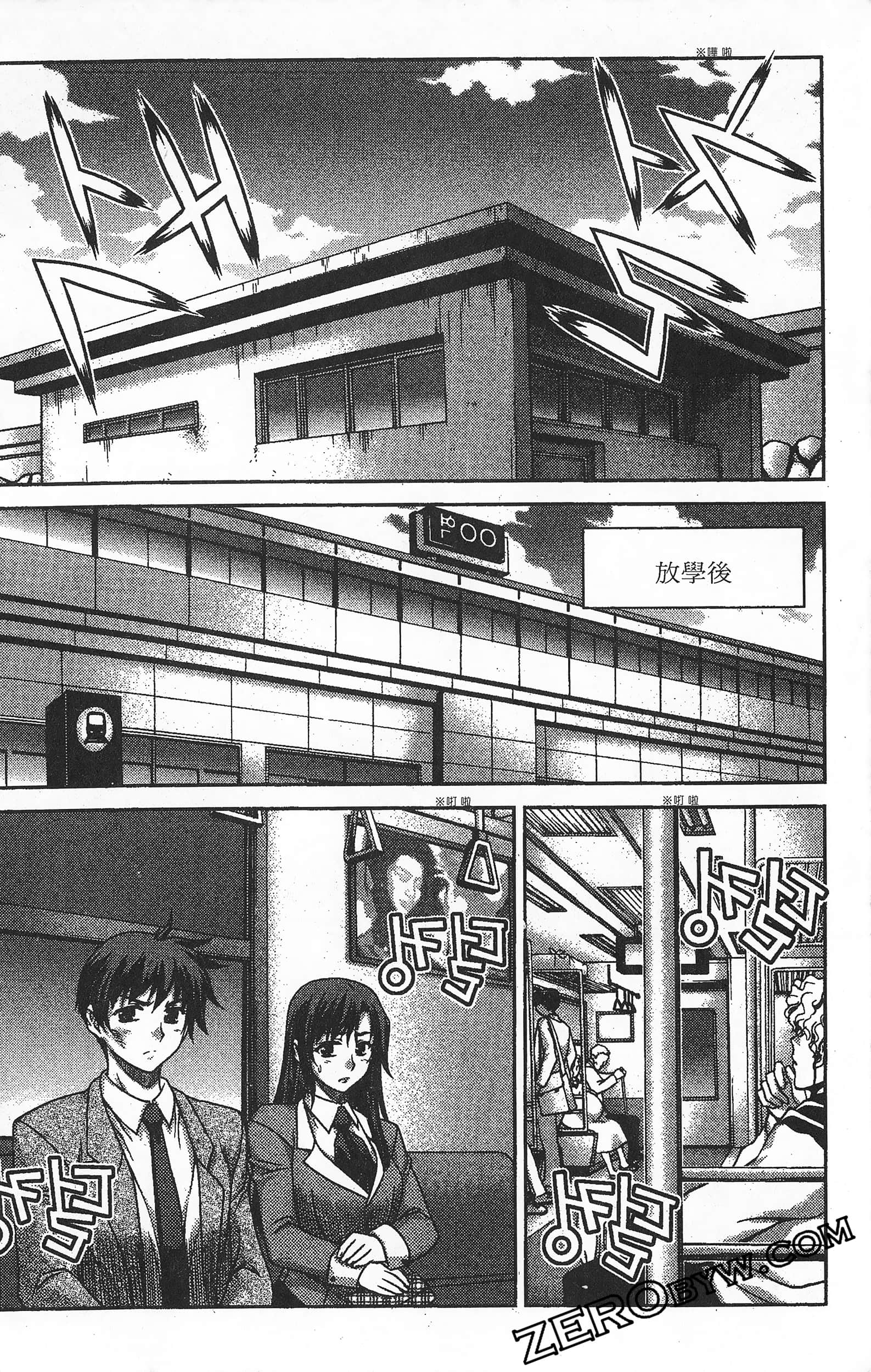 Page 99