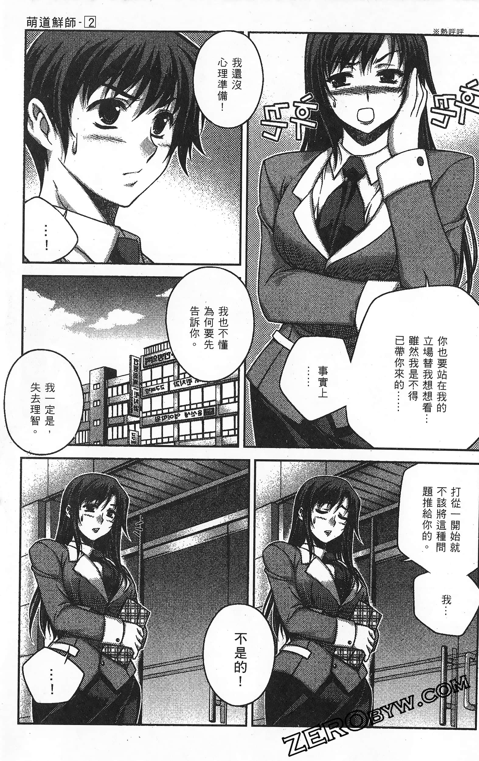 Page 104