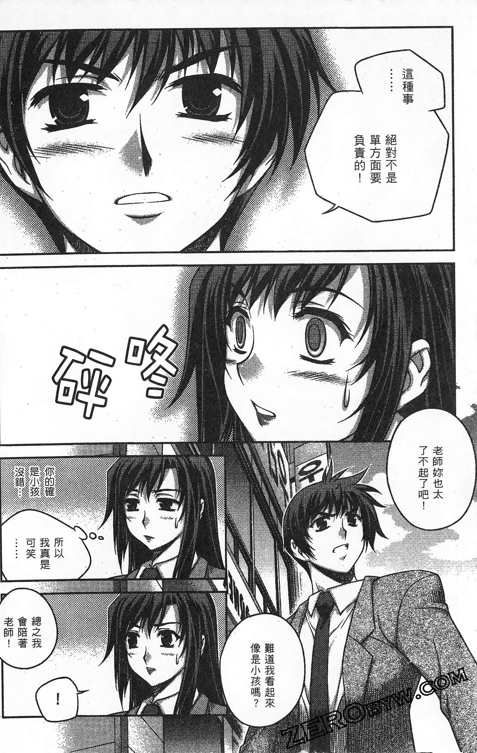 Page 105