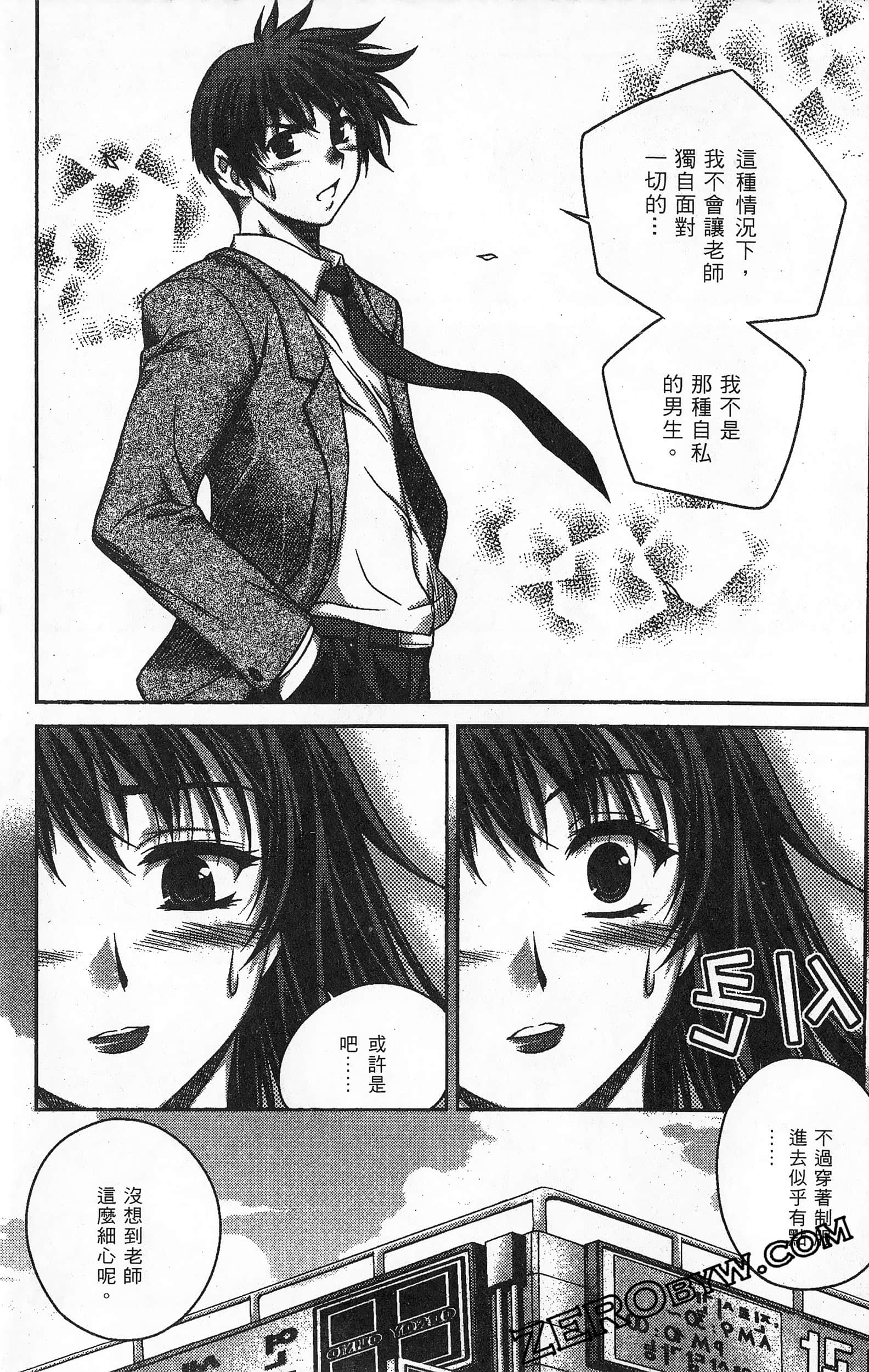 Page 106