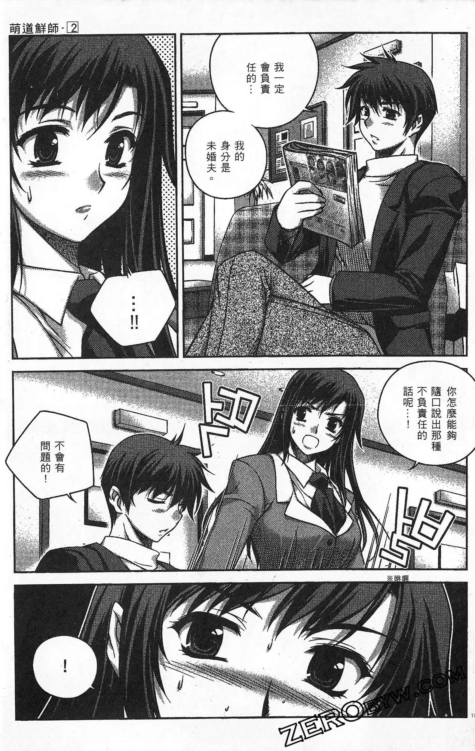 Page 110