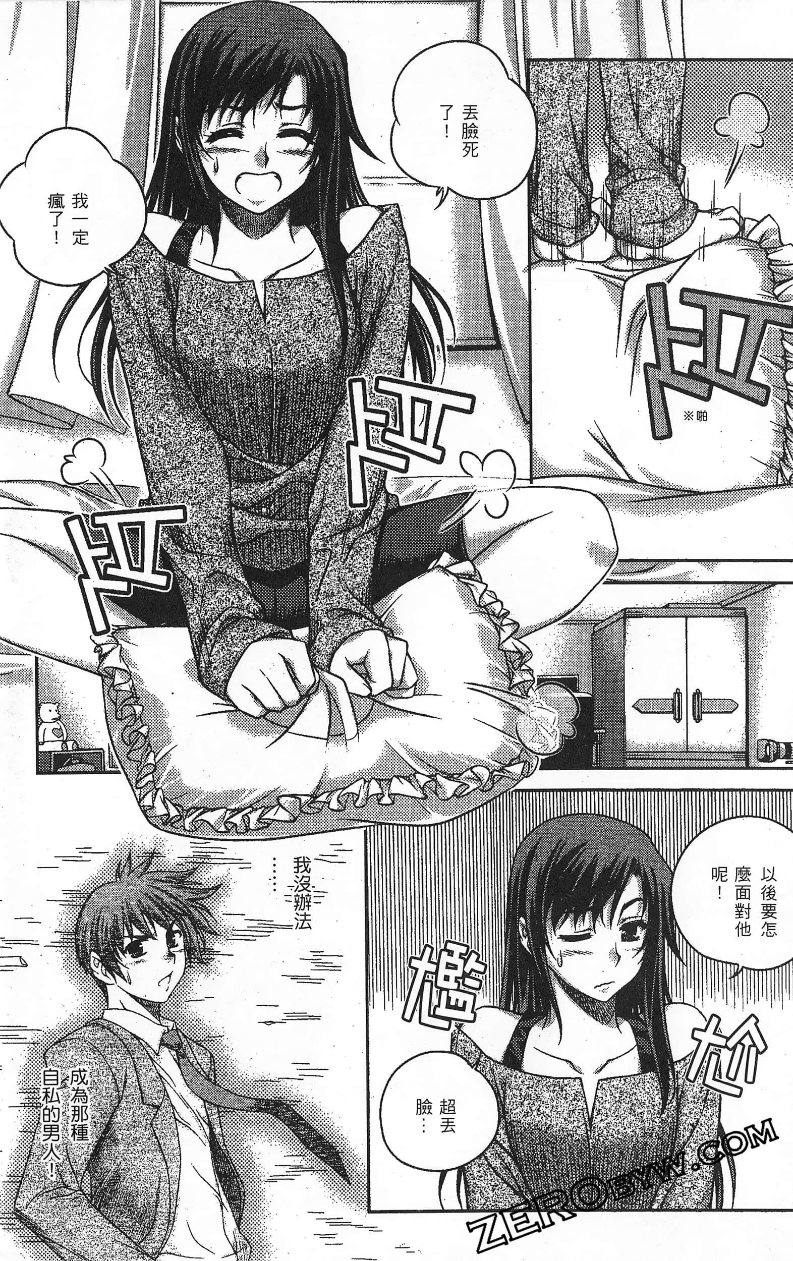 Page 116