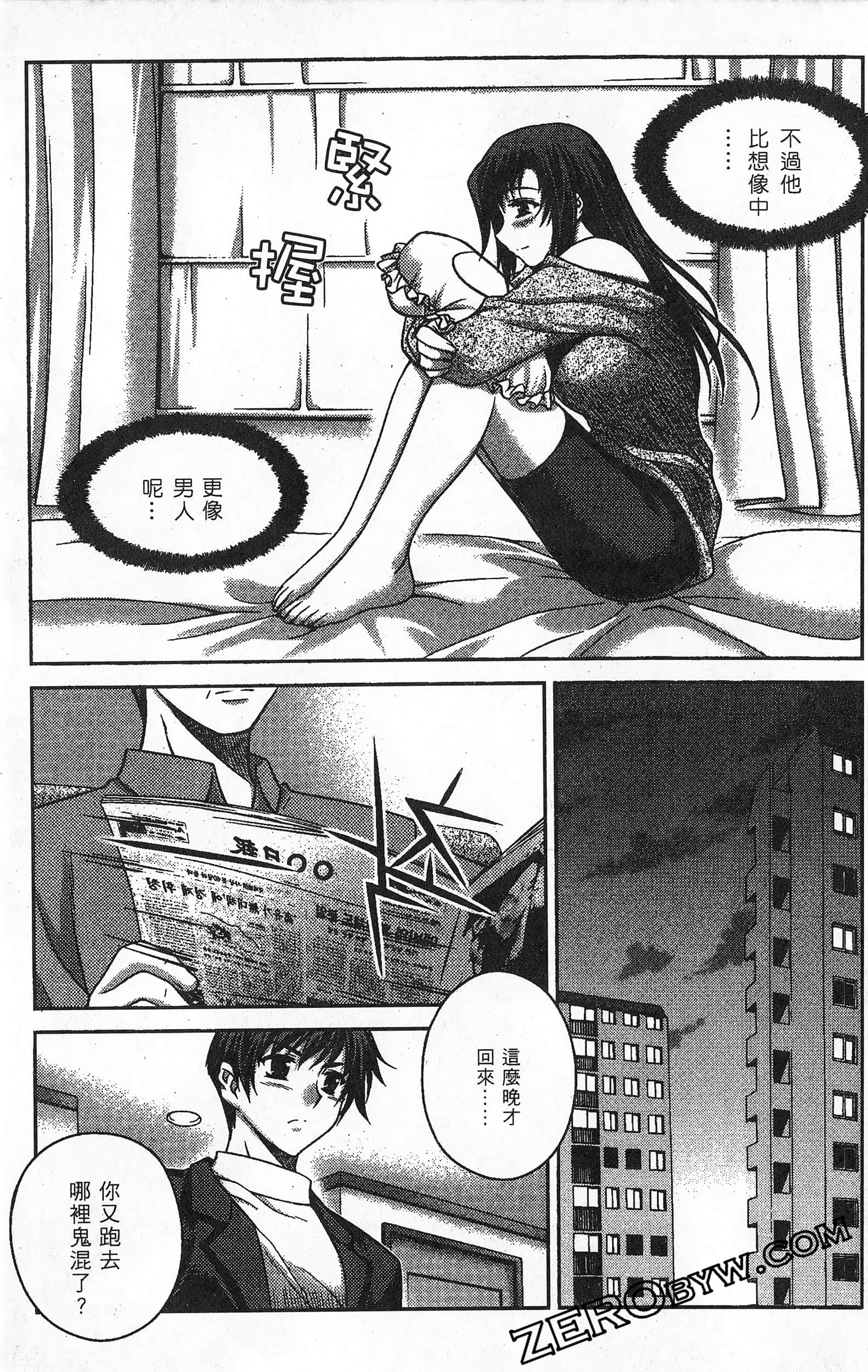 Page 118
