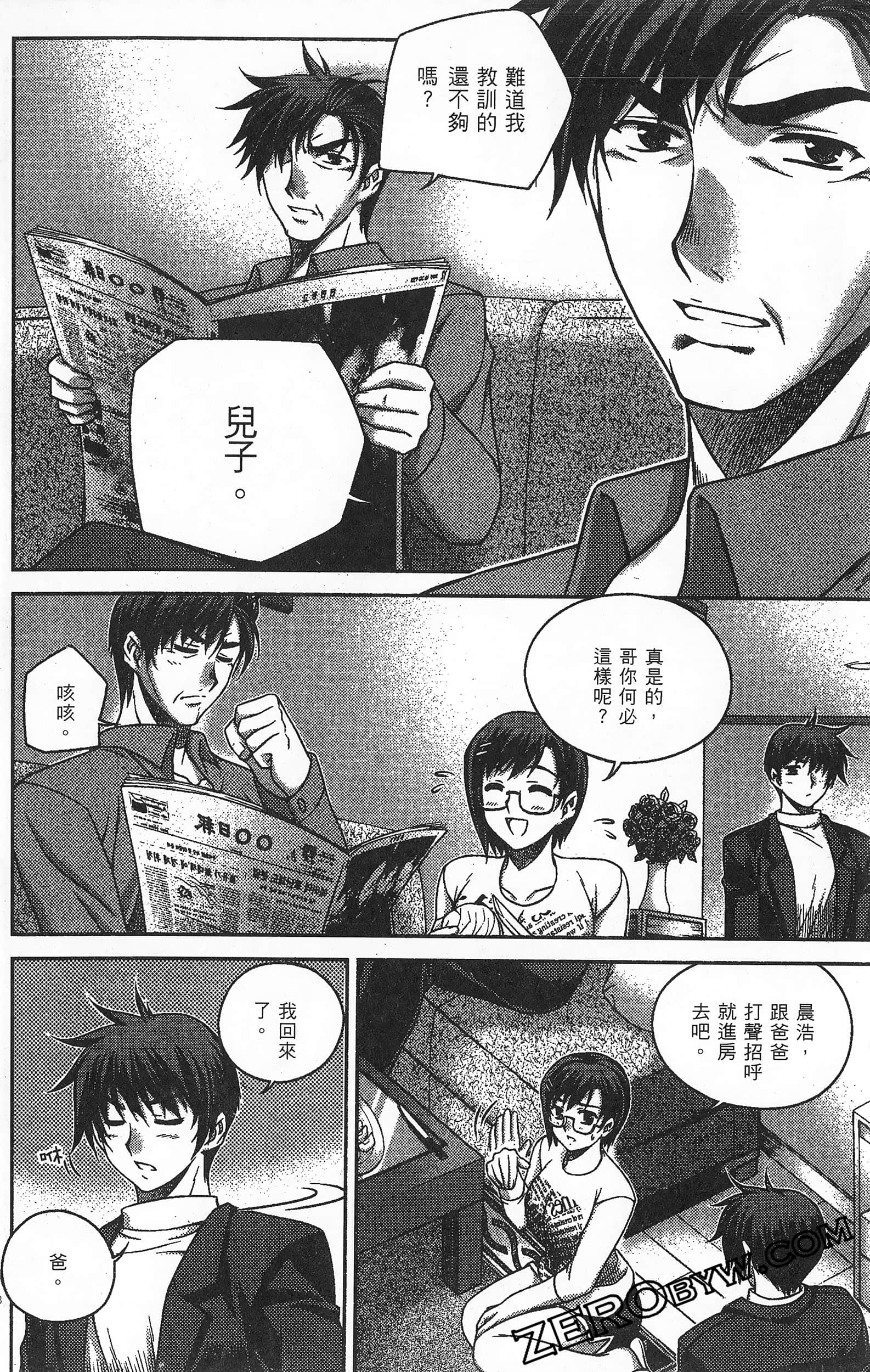Page 119