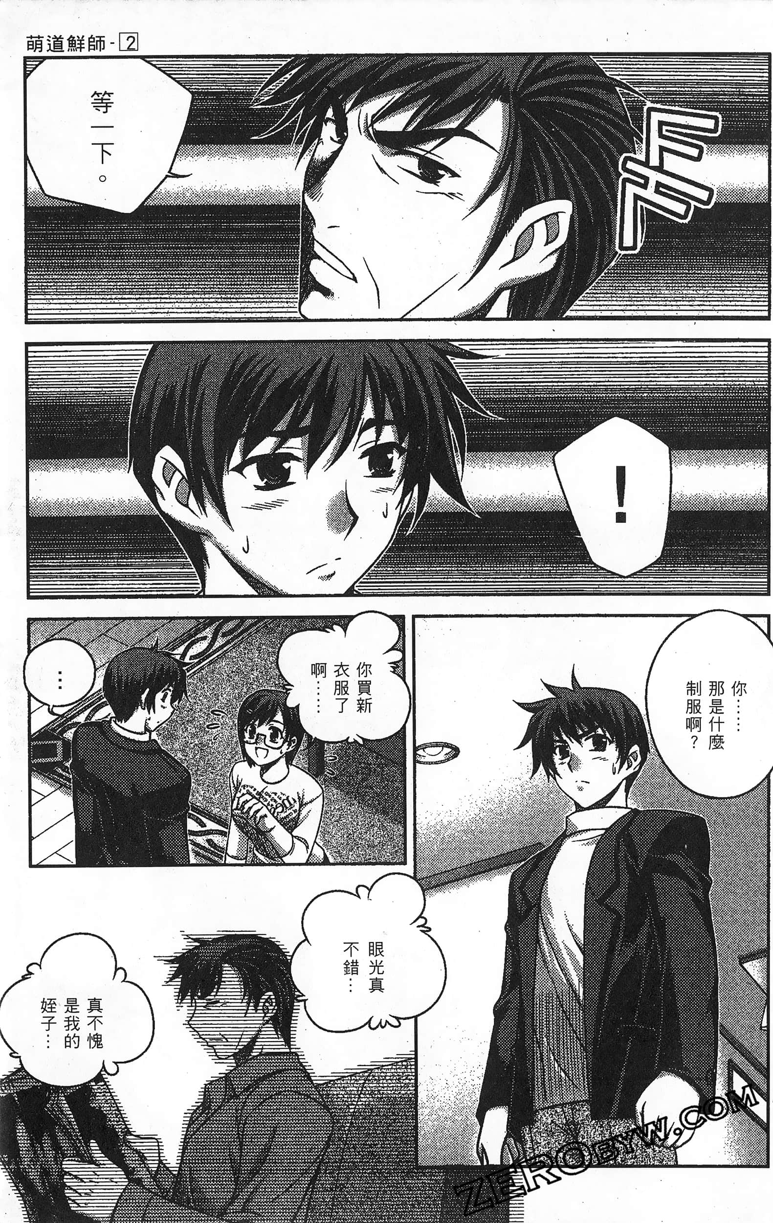 Page 120