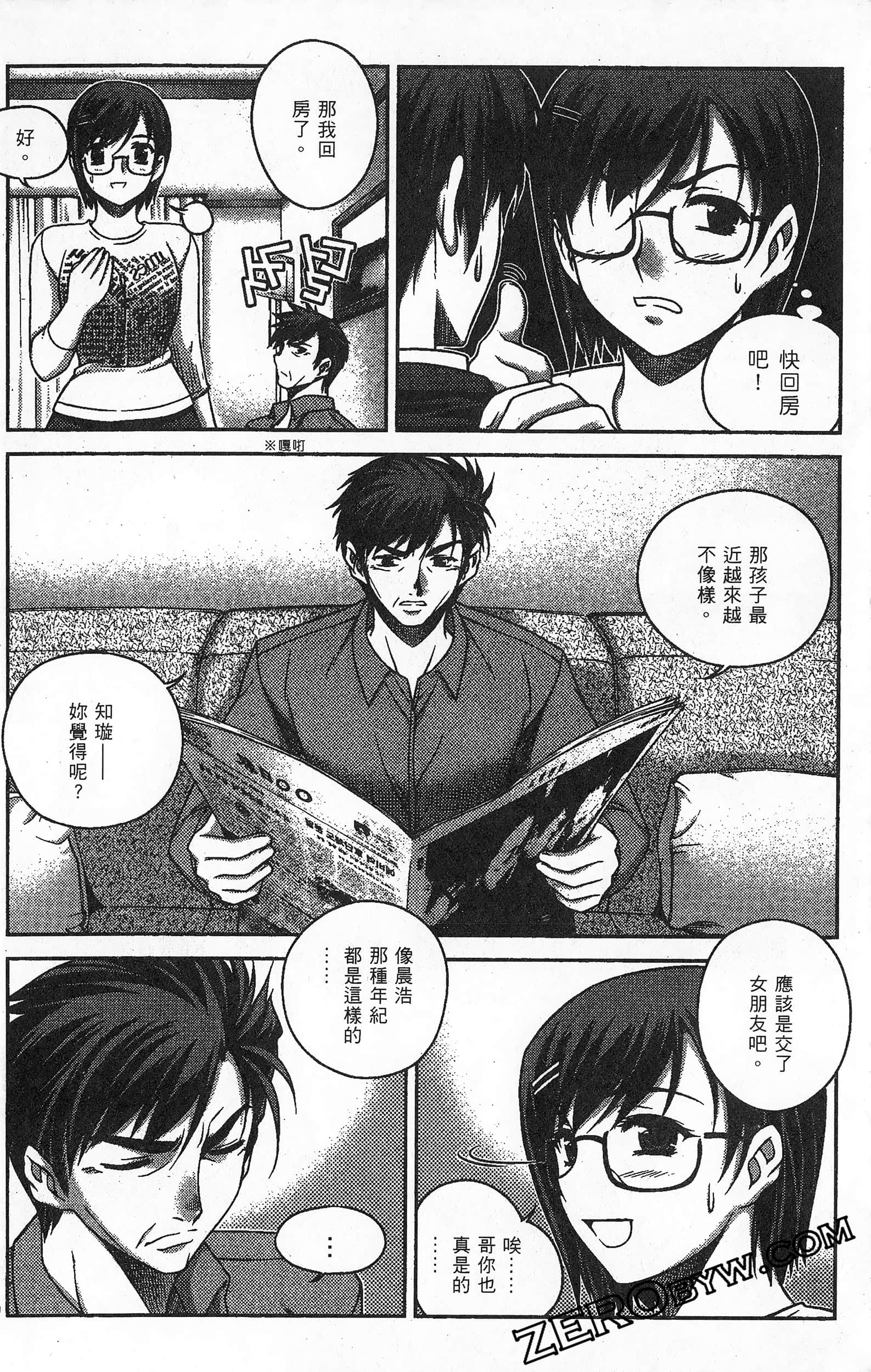 Page 121