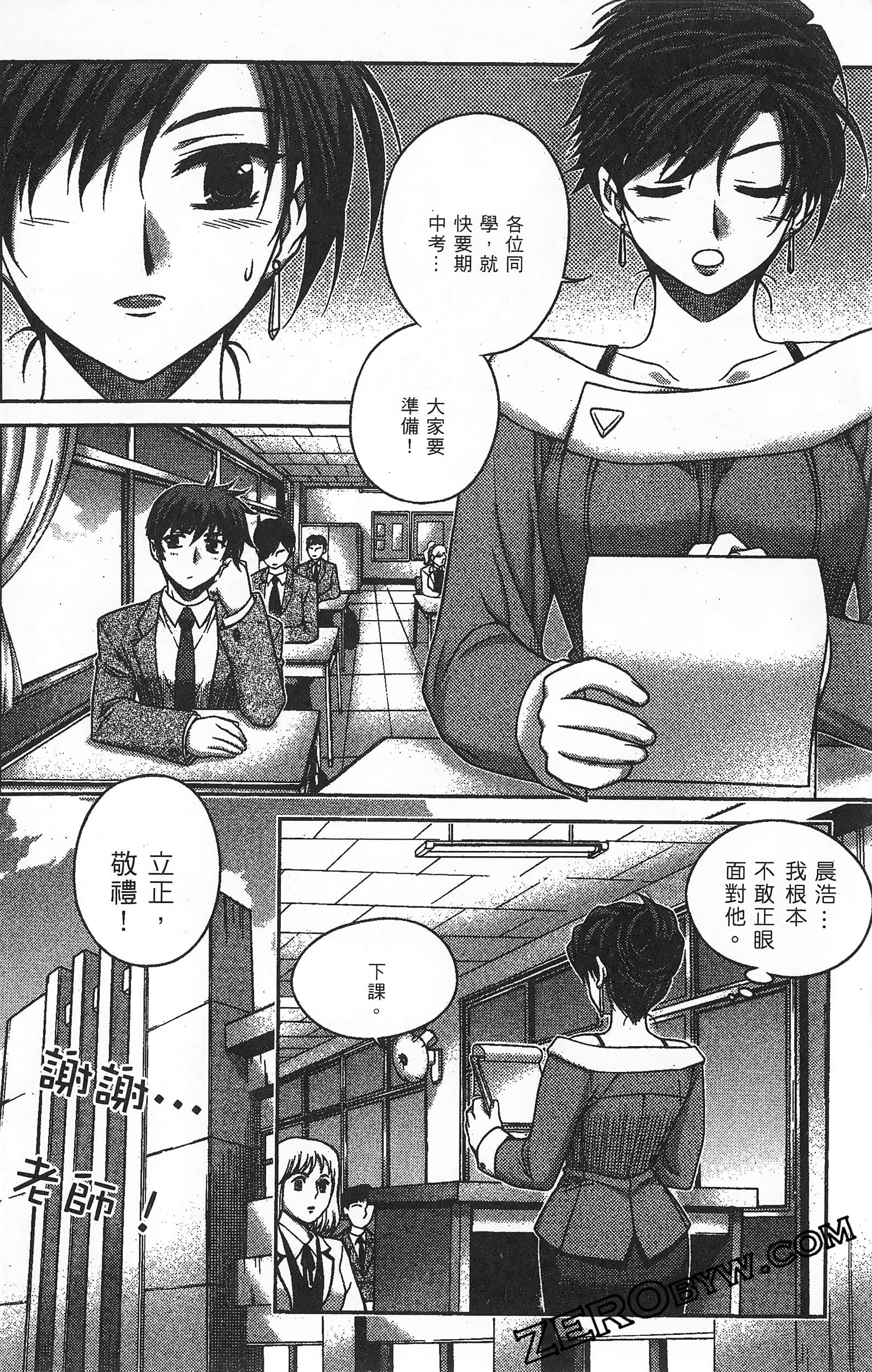 Page 123