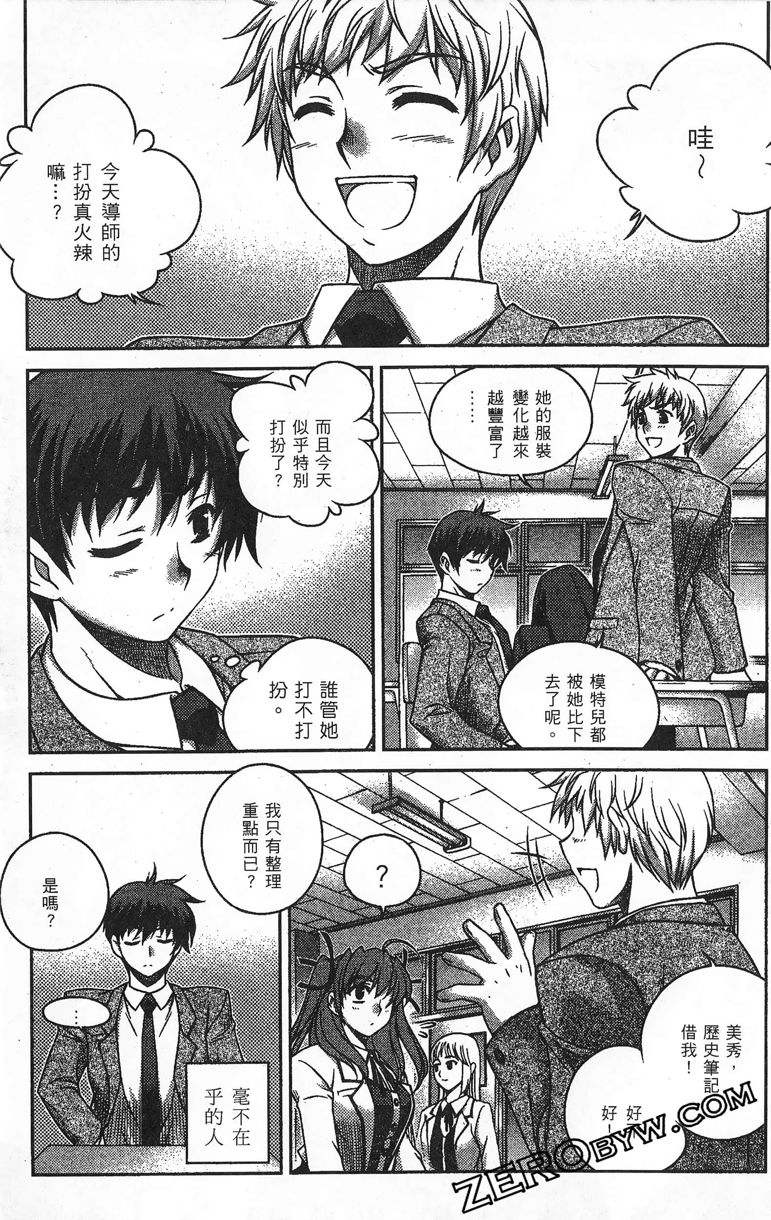 Page 124