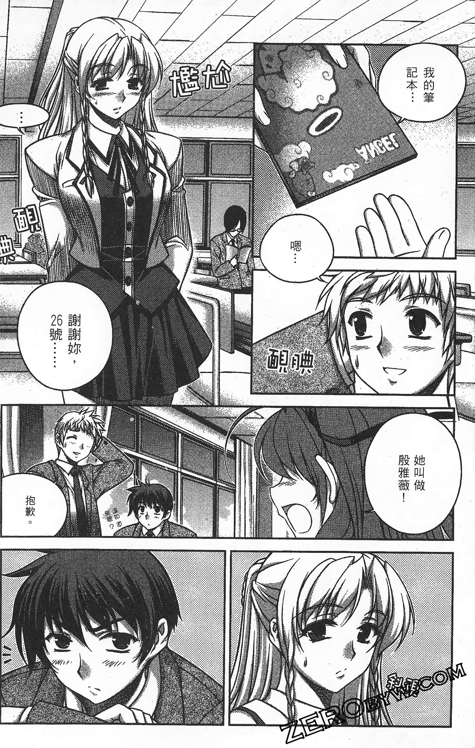 Page 127