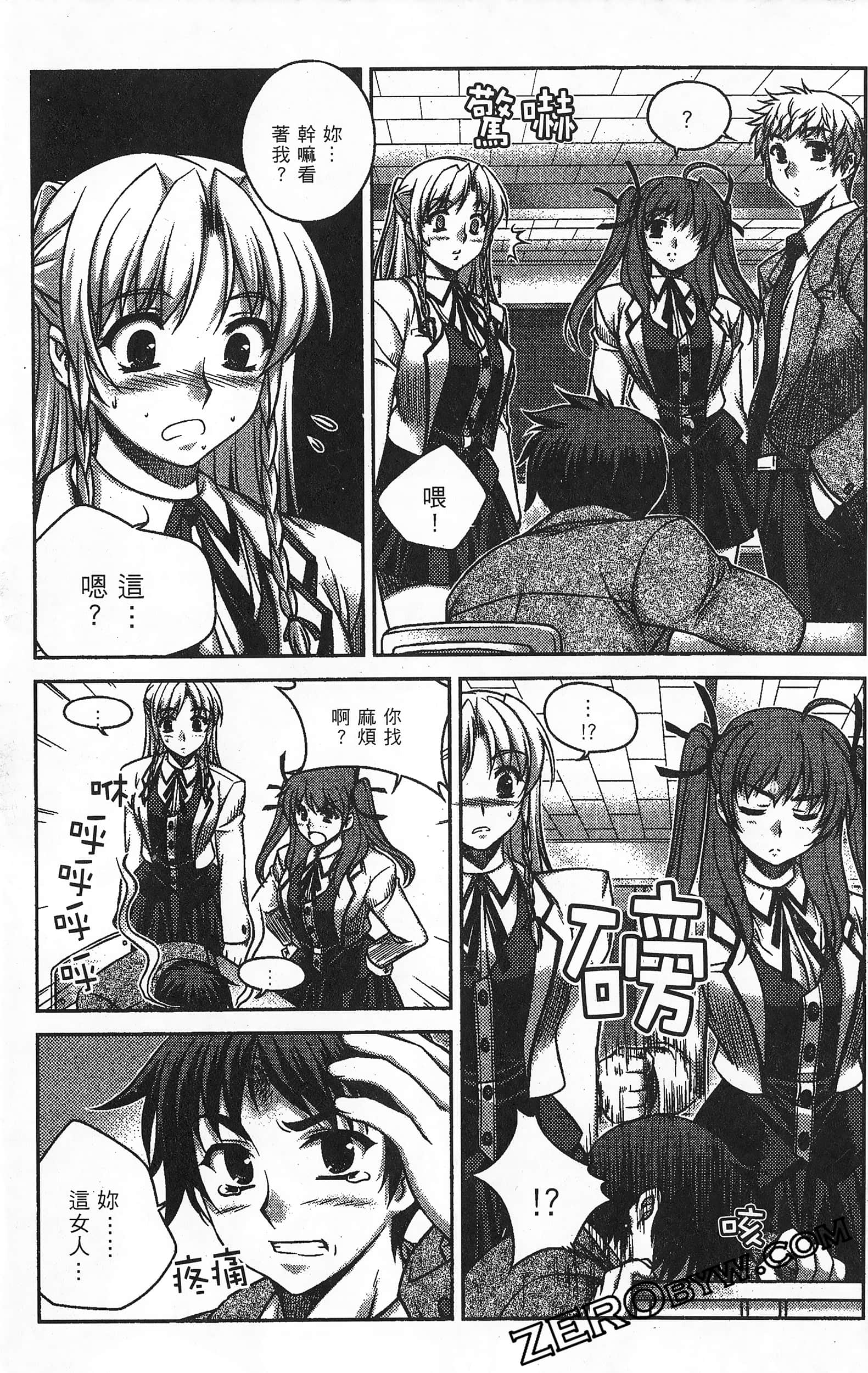Page 128