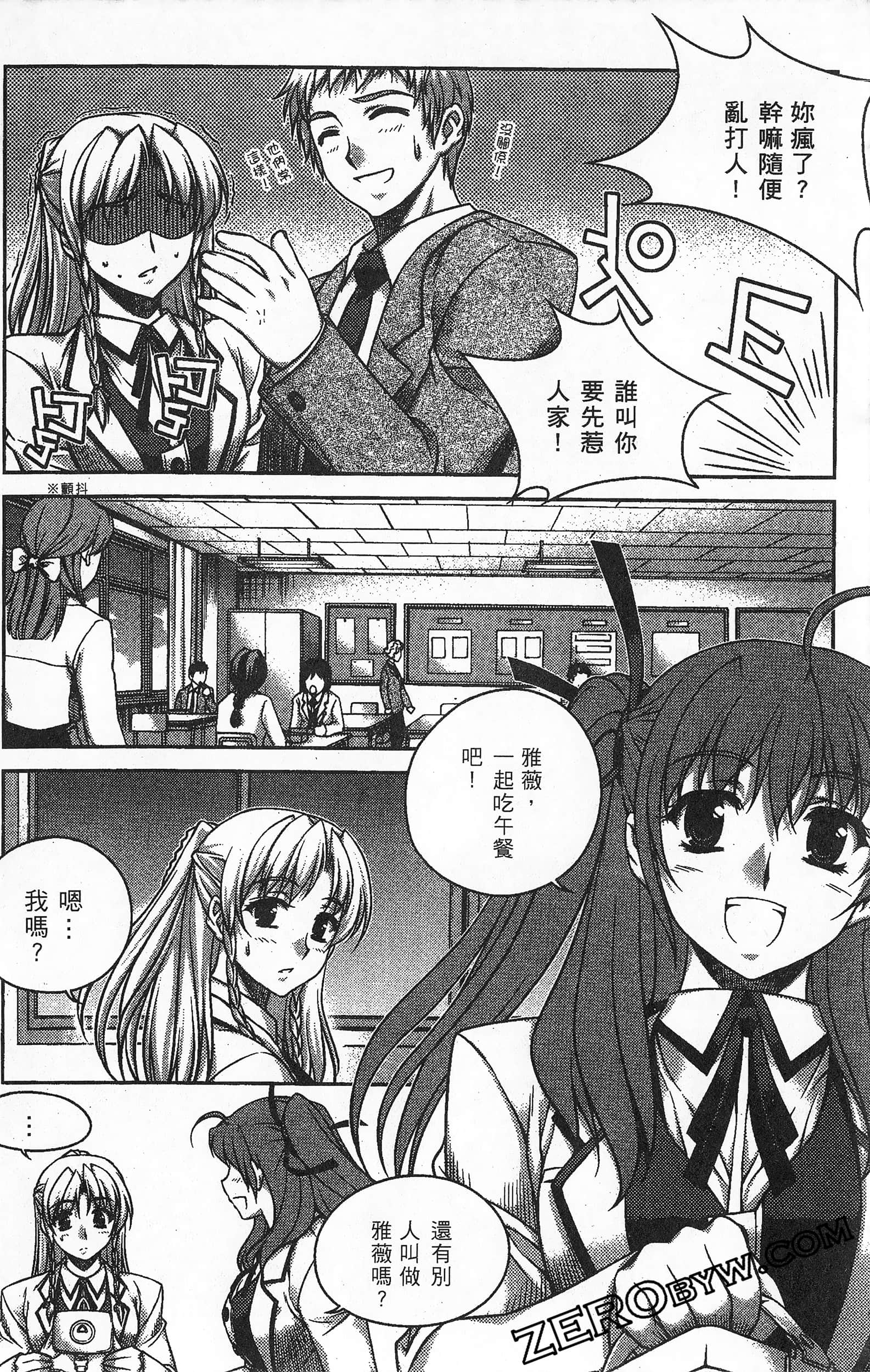 Page 129