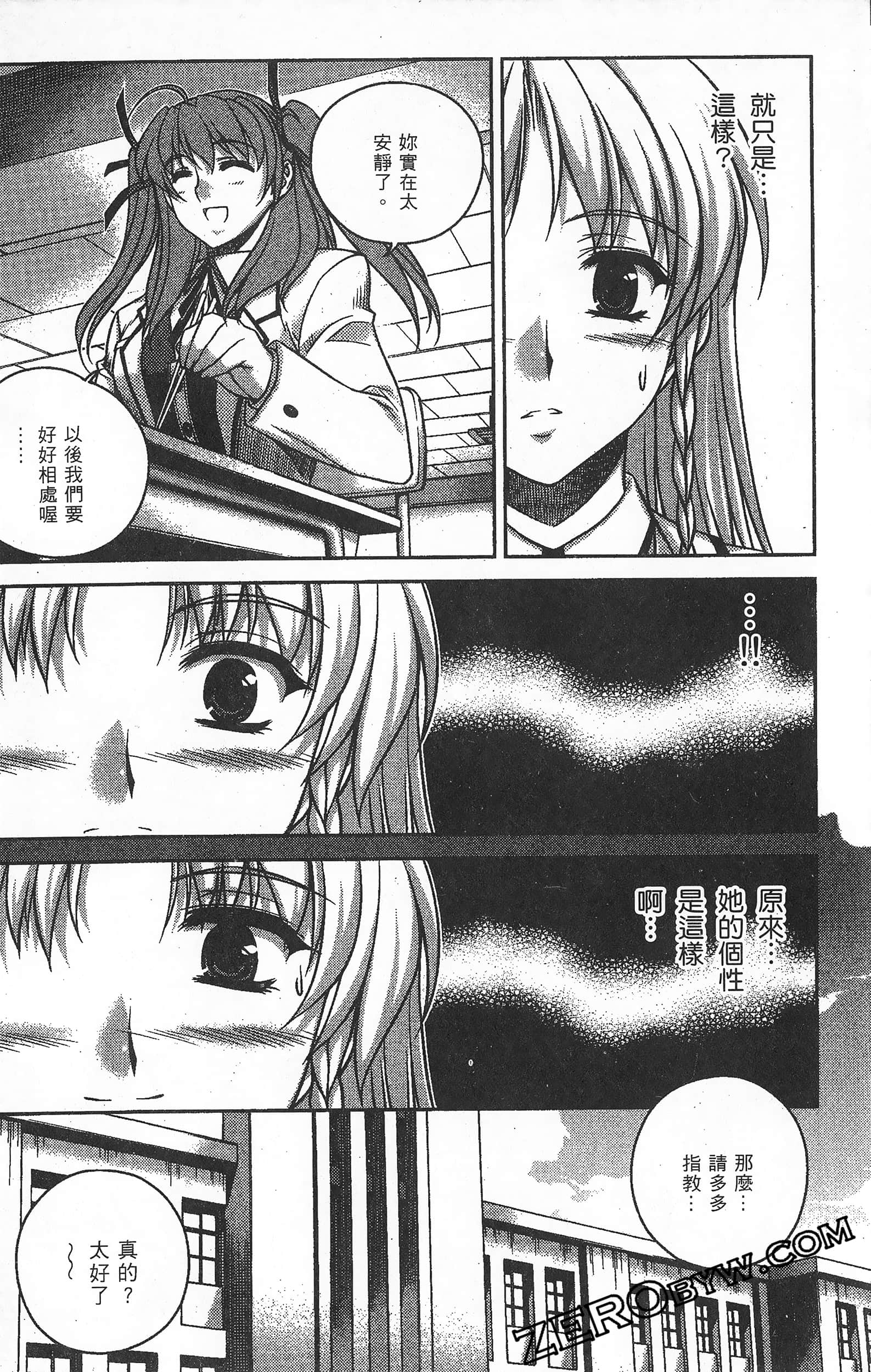 Page 131