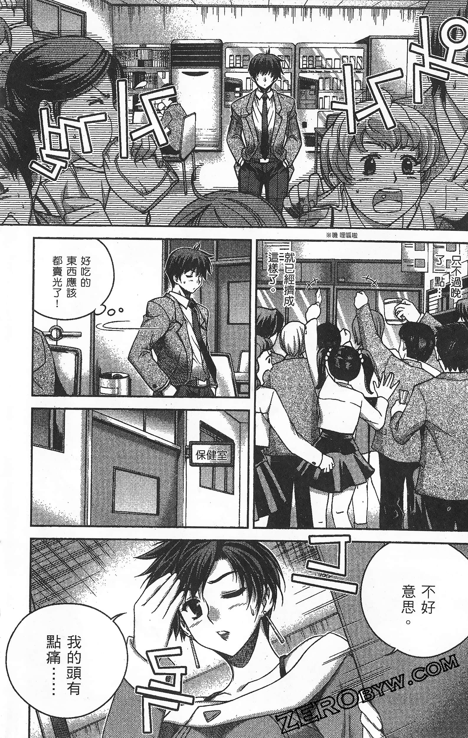 Page 132