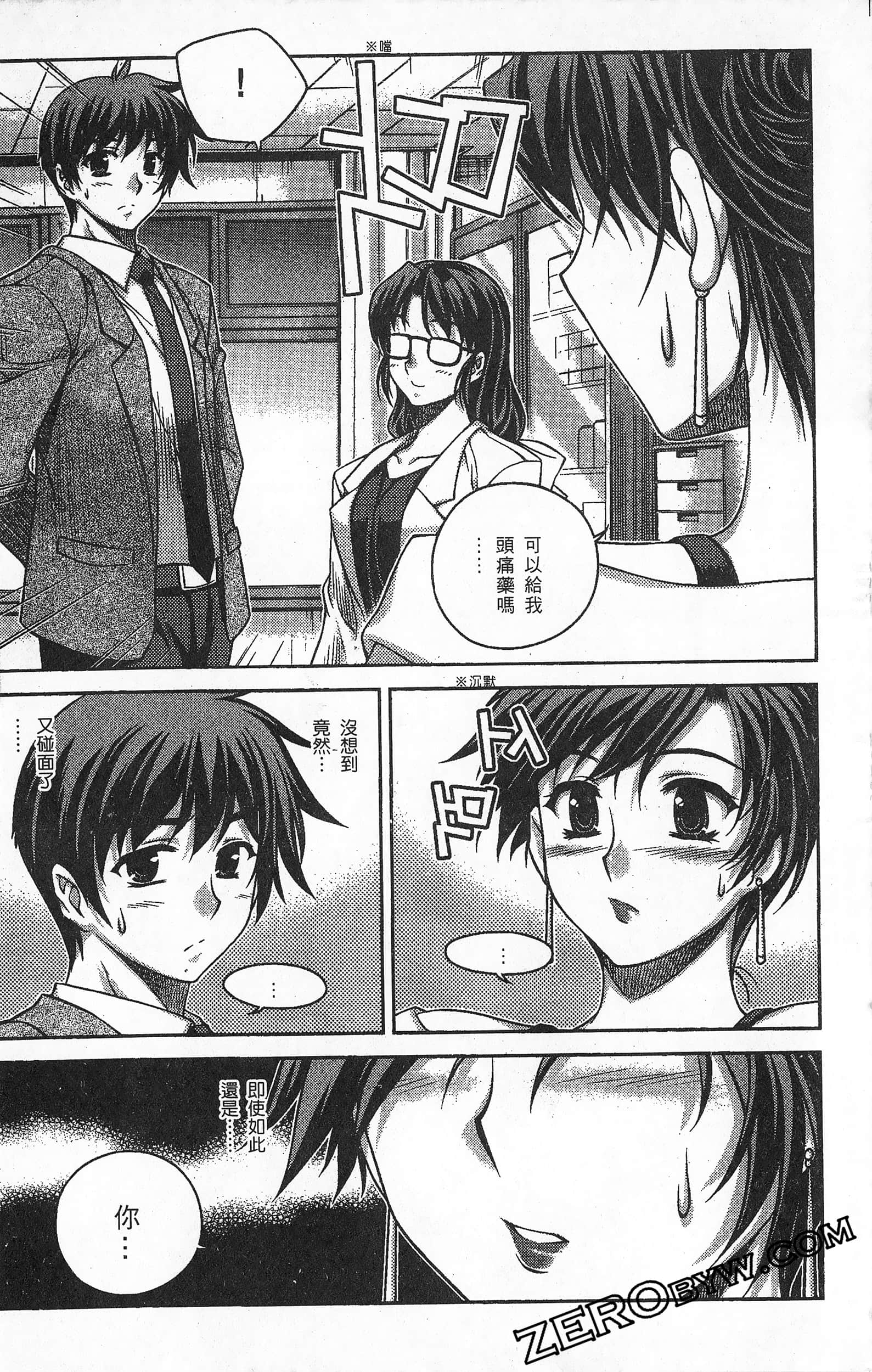 Page 133