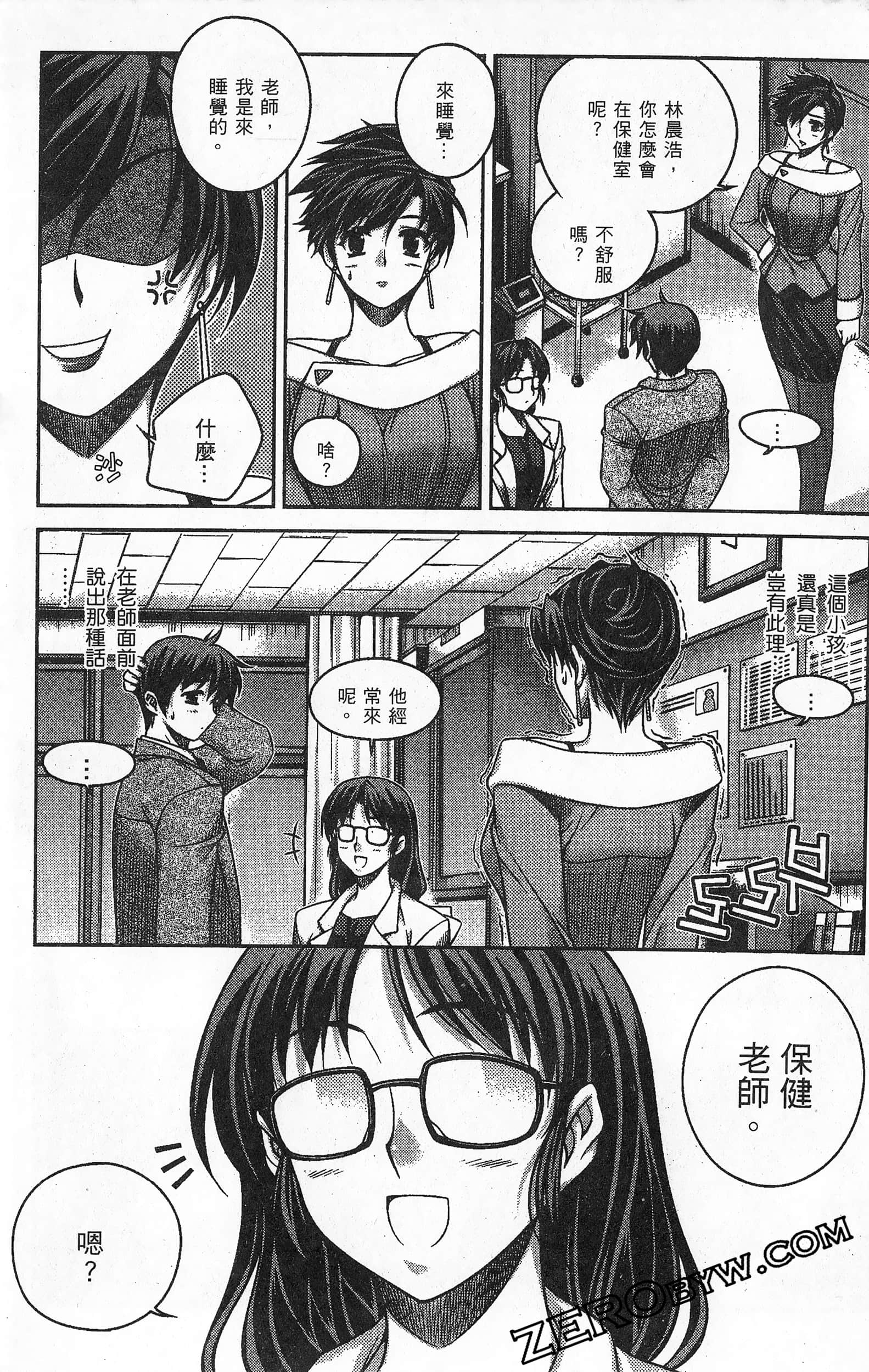 Page 134