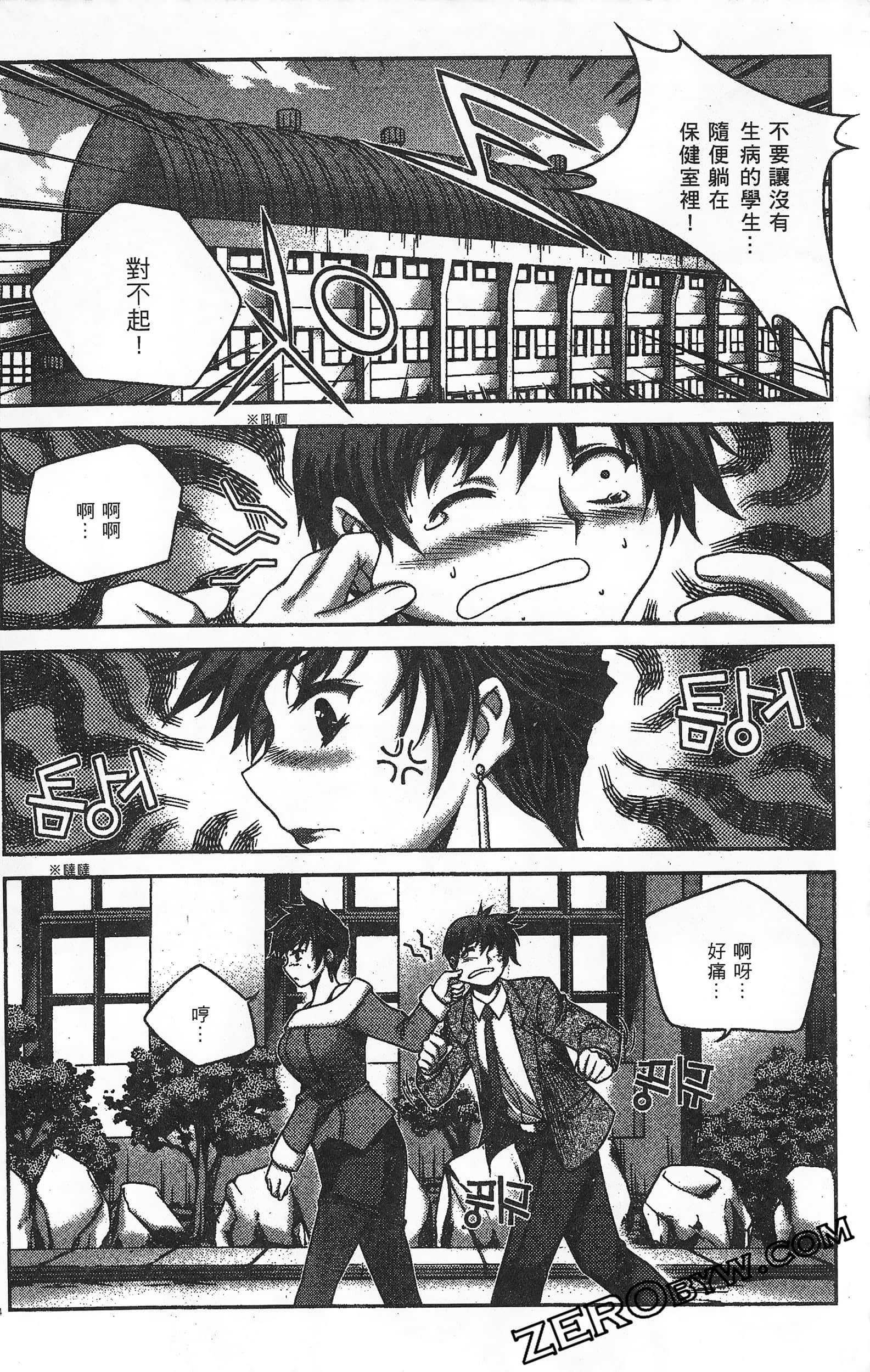 Page 135