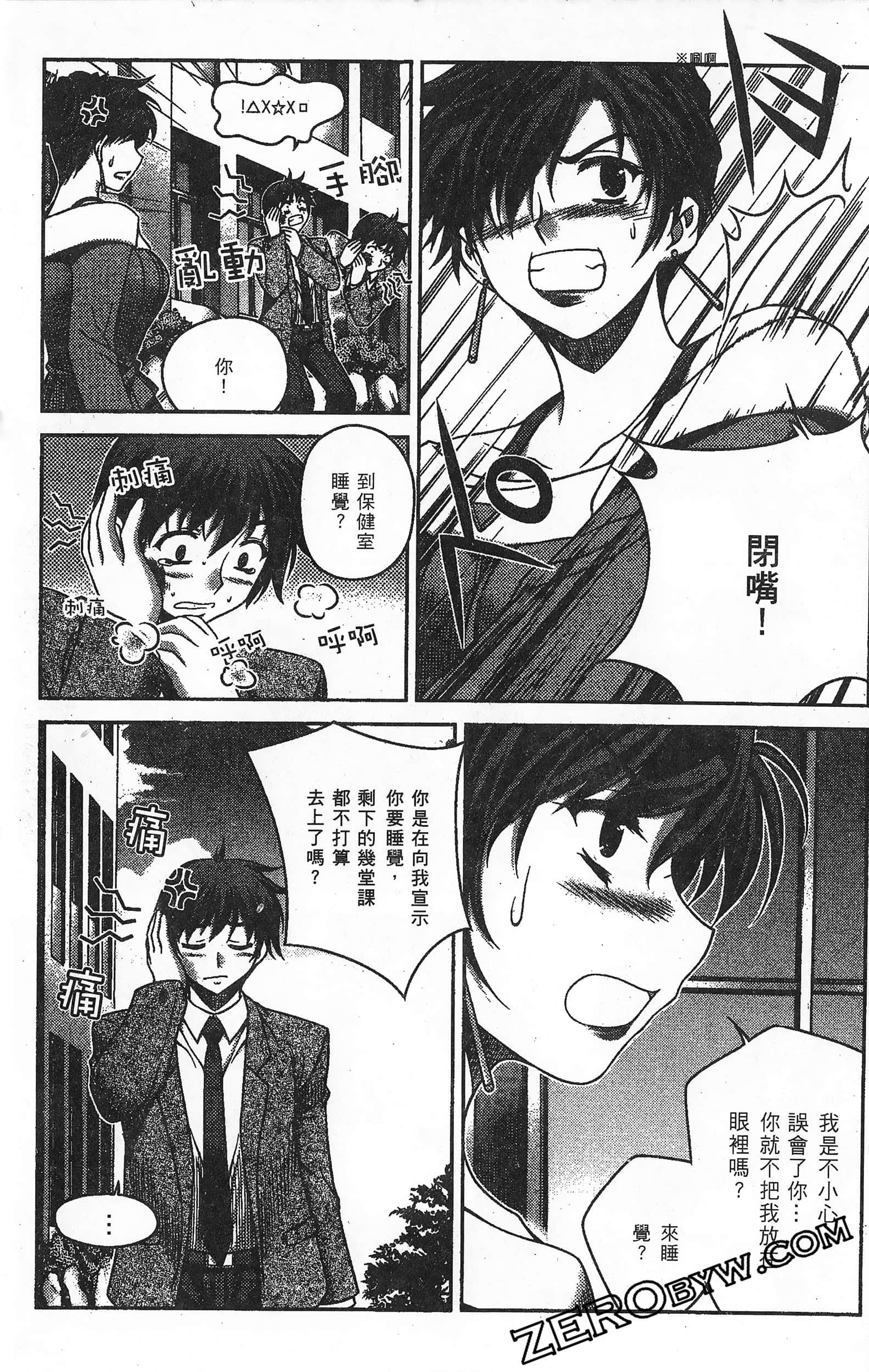 Page 136