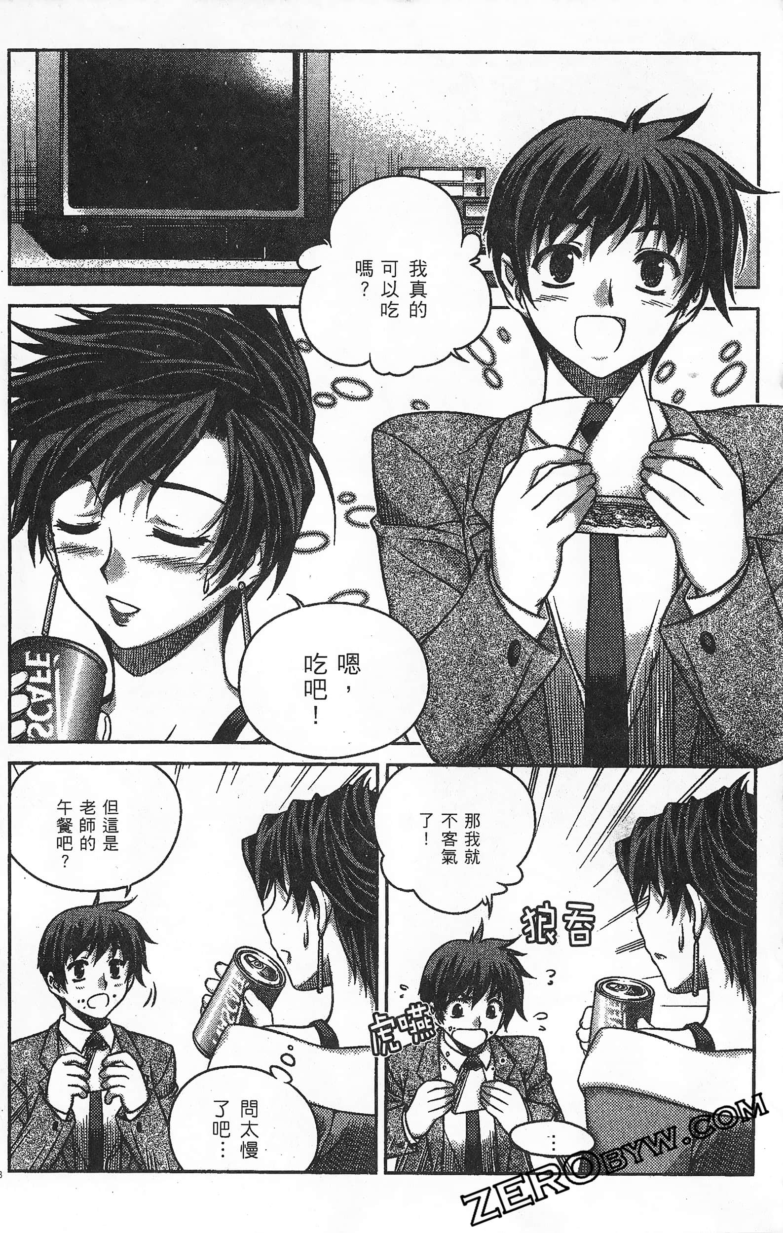 Page 139