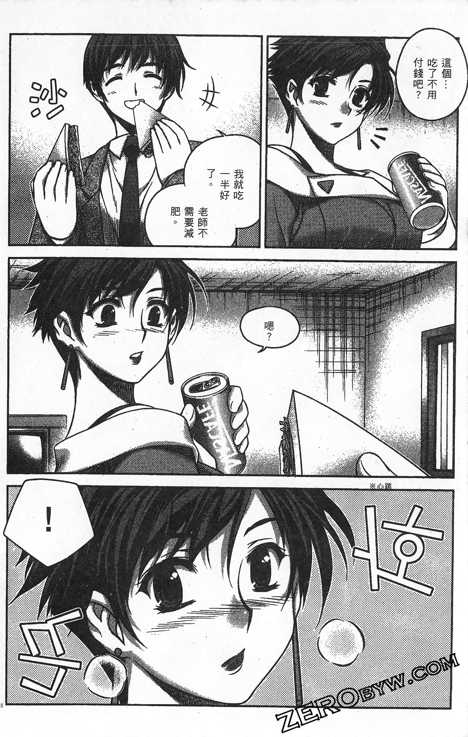 Page 141