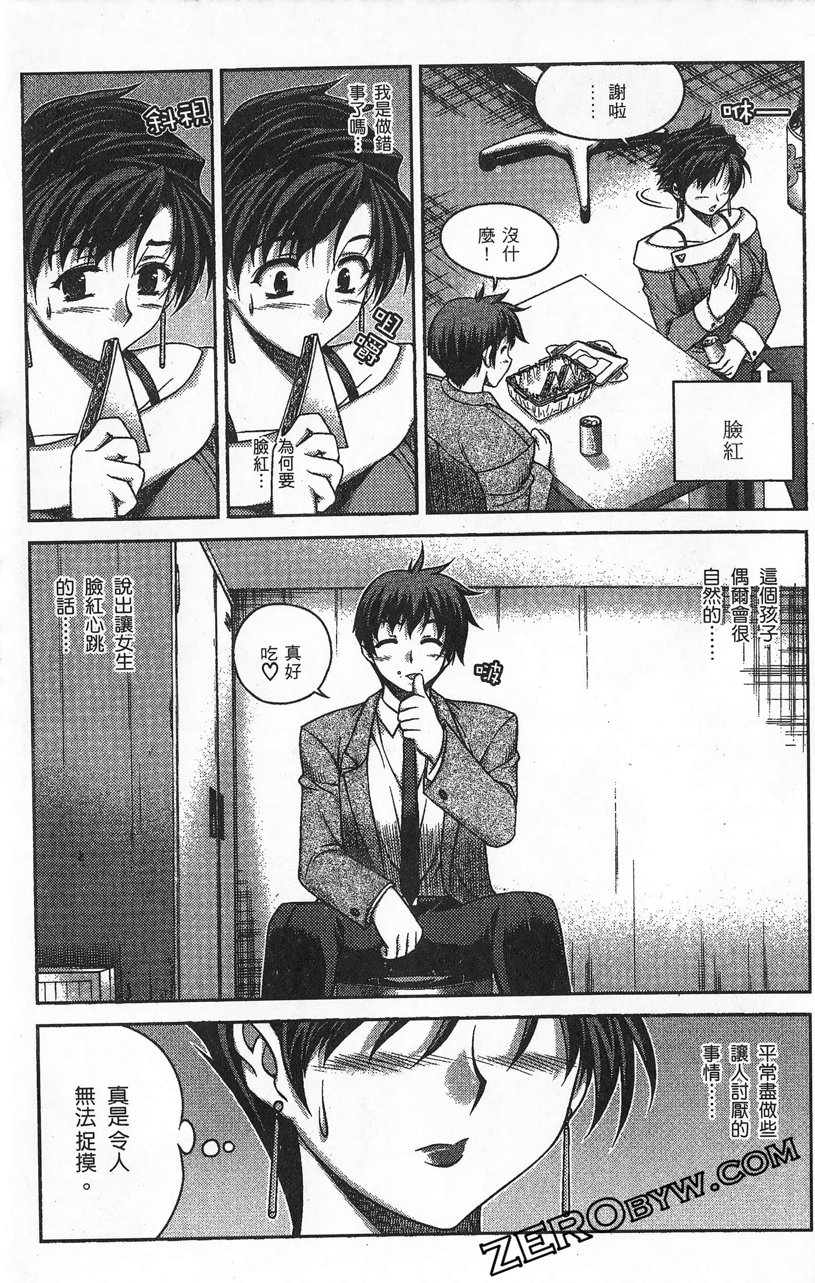 Page 142