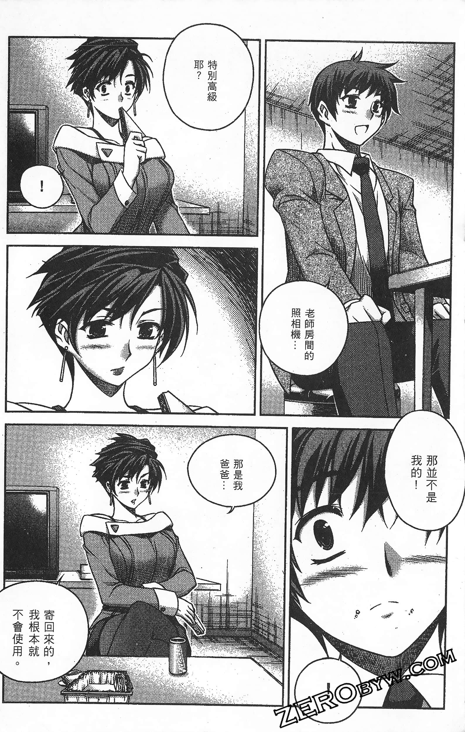 Page 143