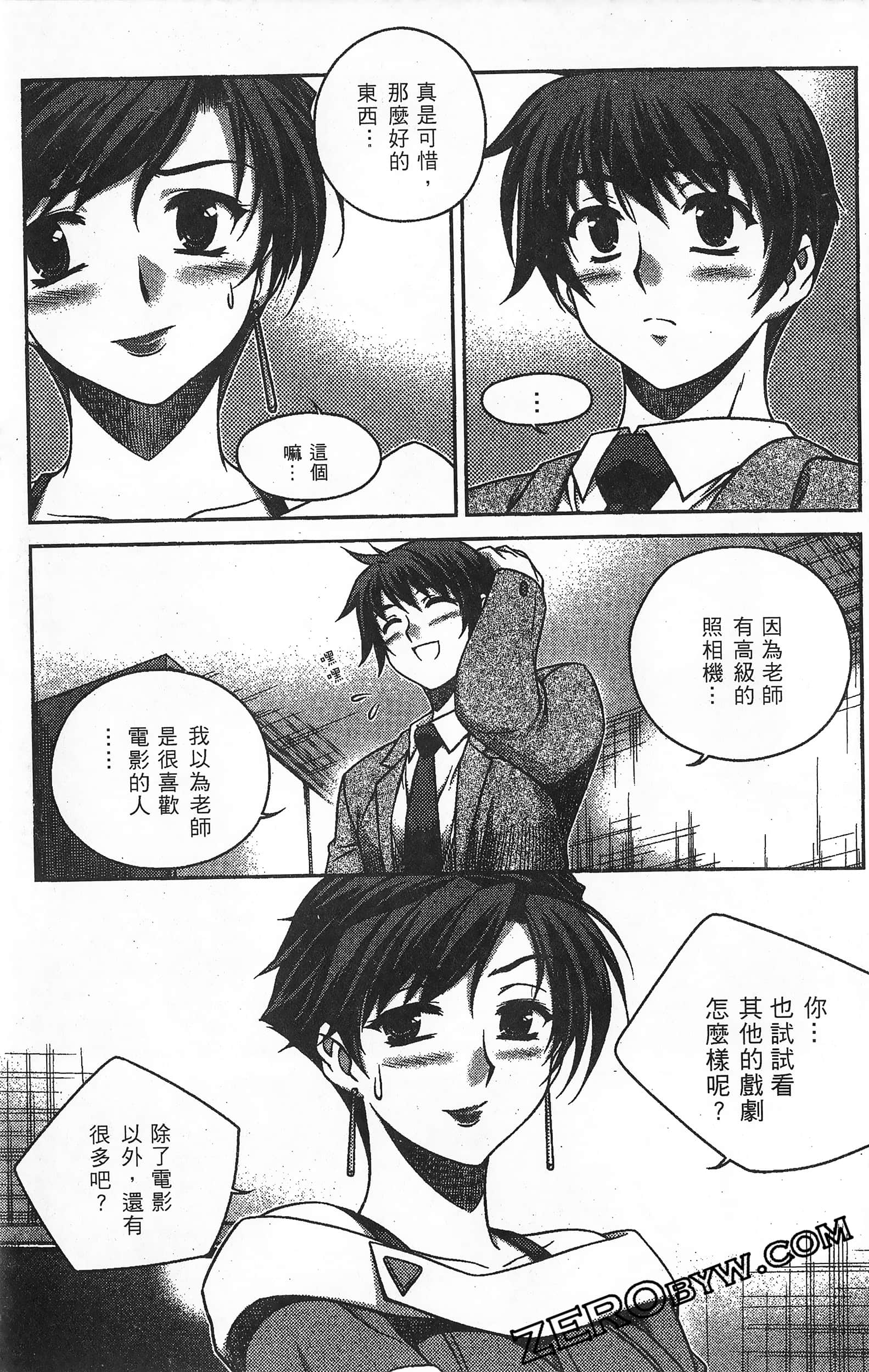 Page 144