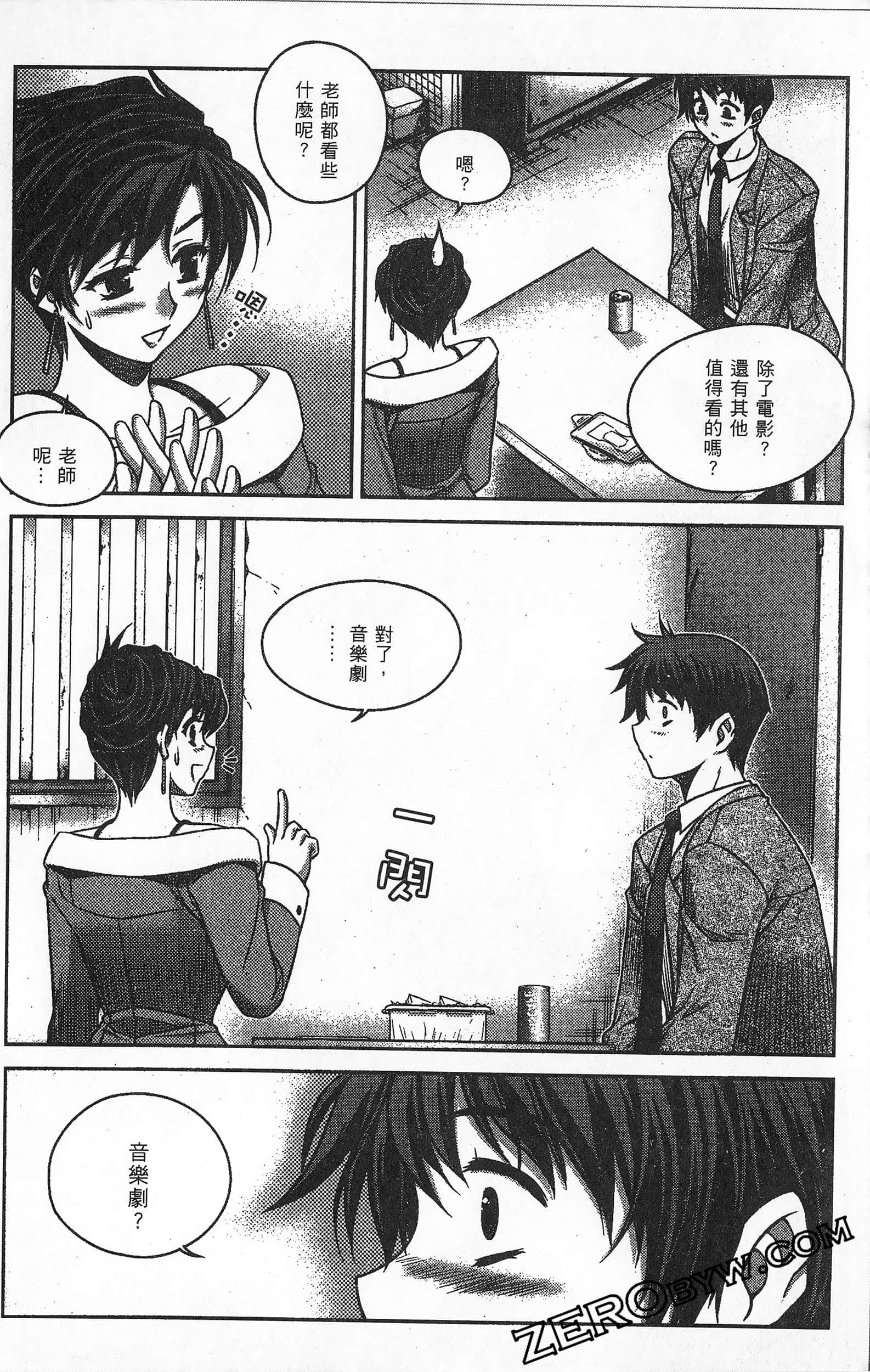 Page 145