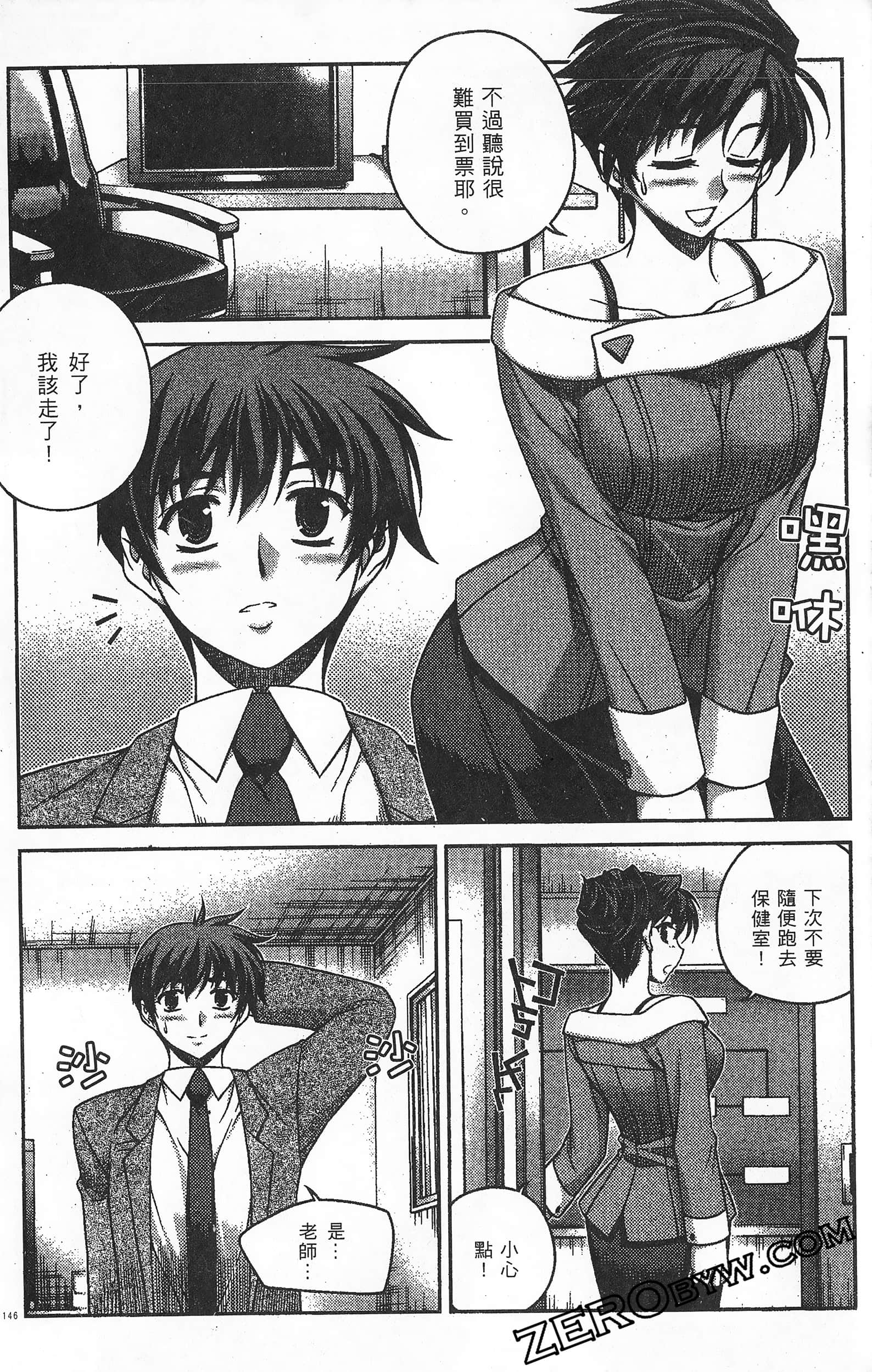 Page 147