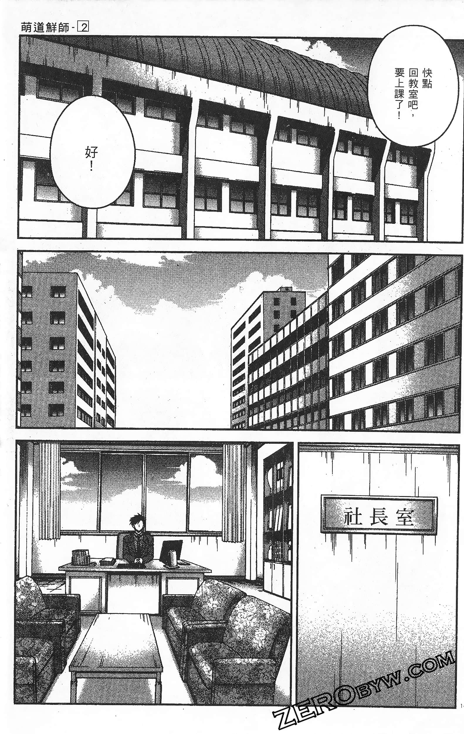 Page 148