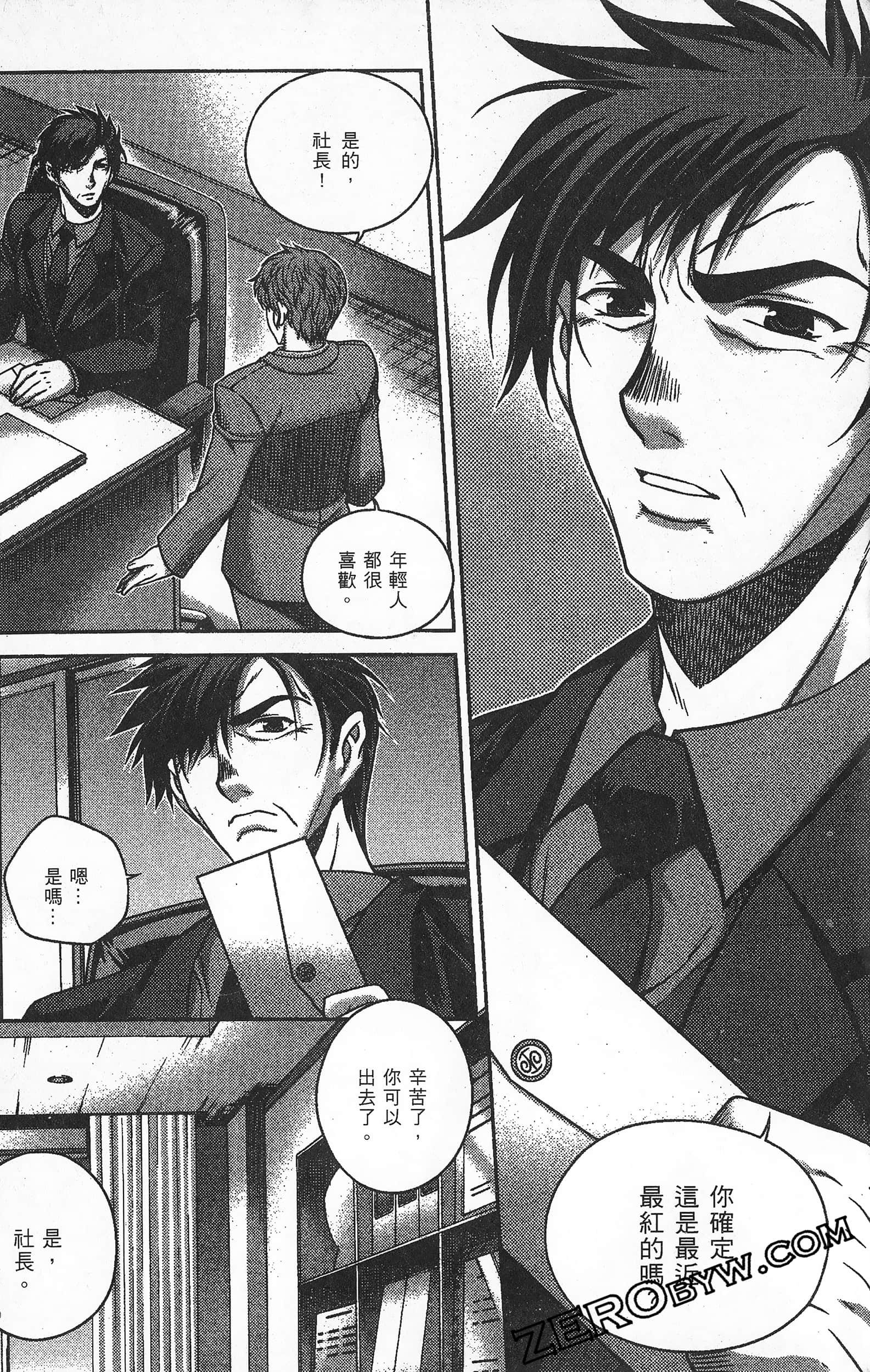 Page 151