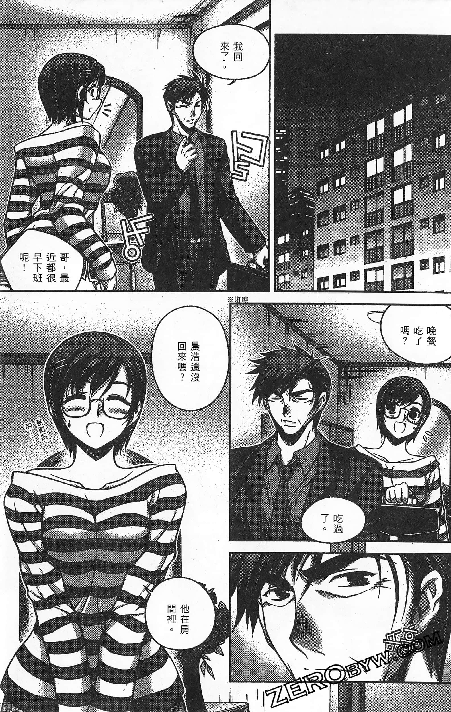 Page 152