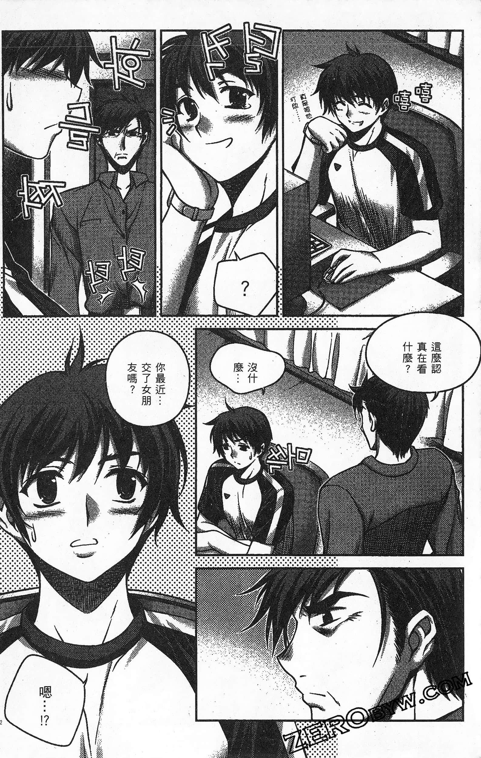 Page 153