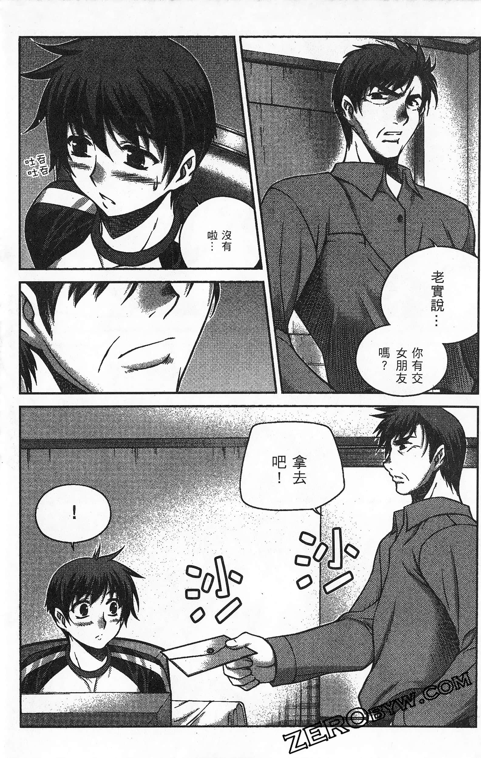 Page 154