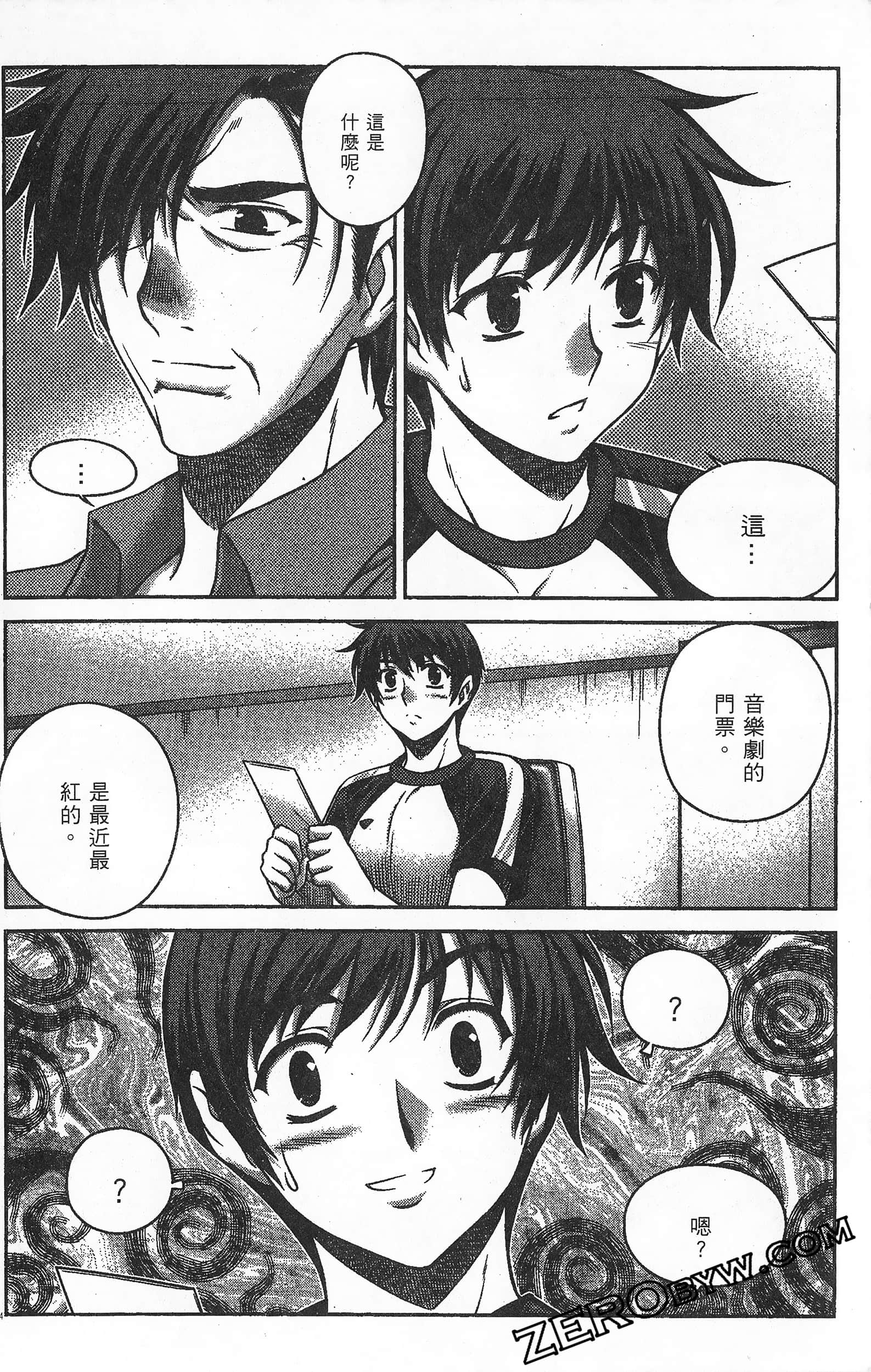 Page 155