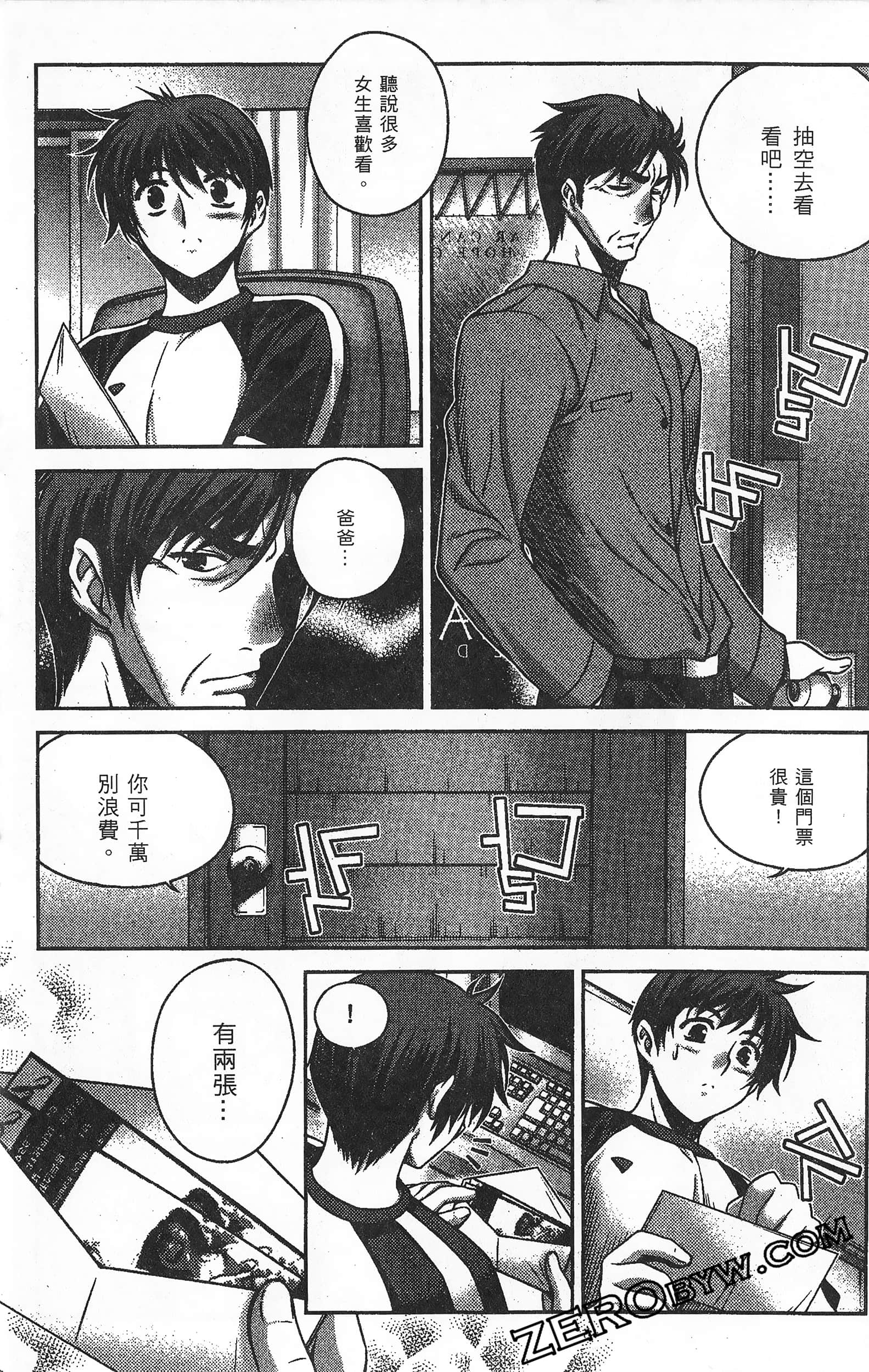 Page 156