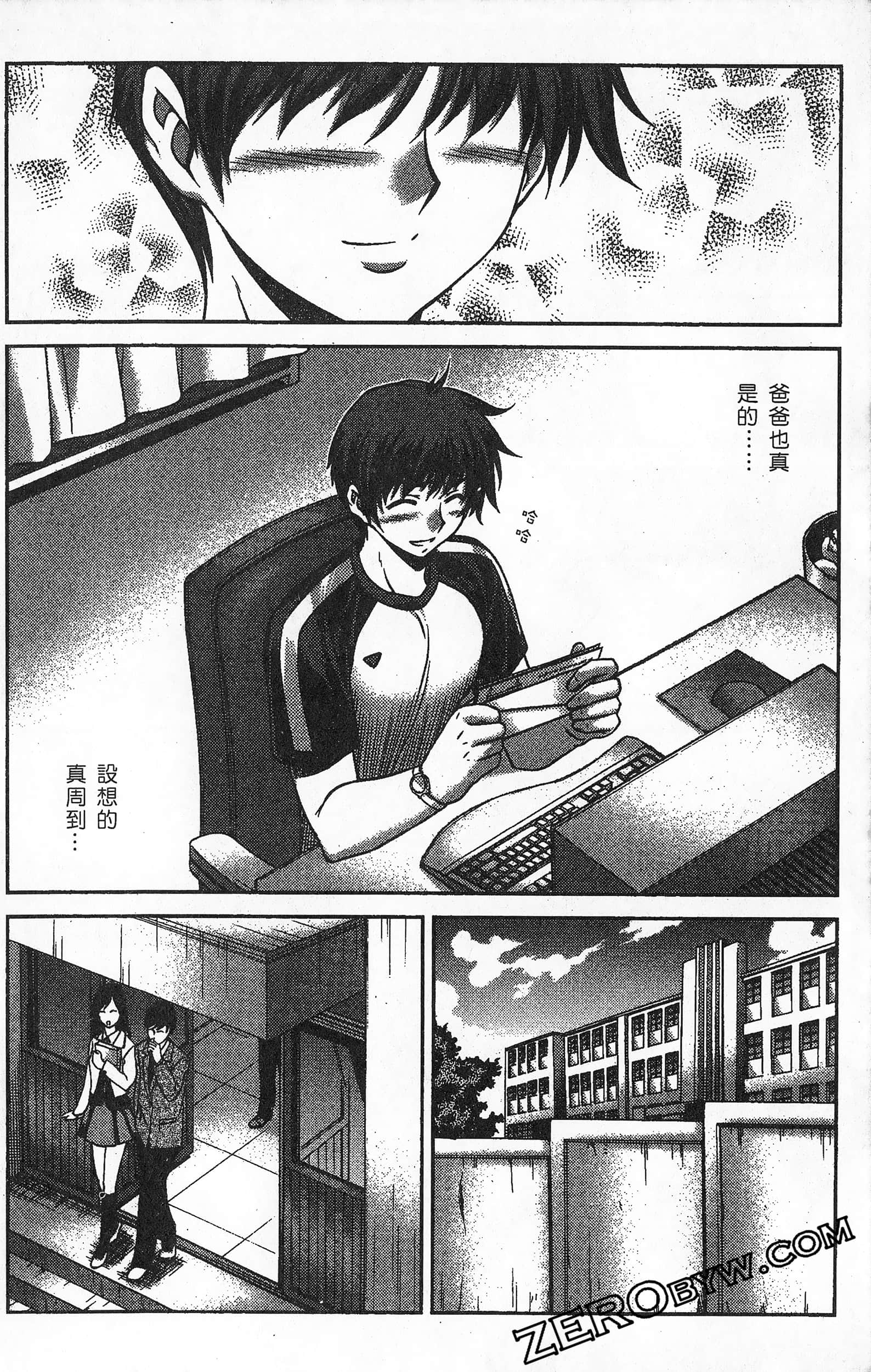 Page 157