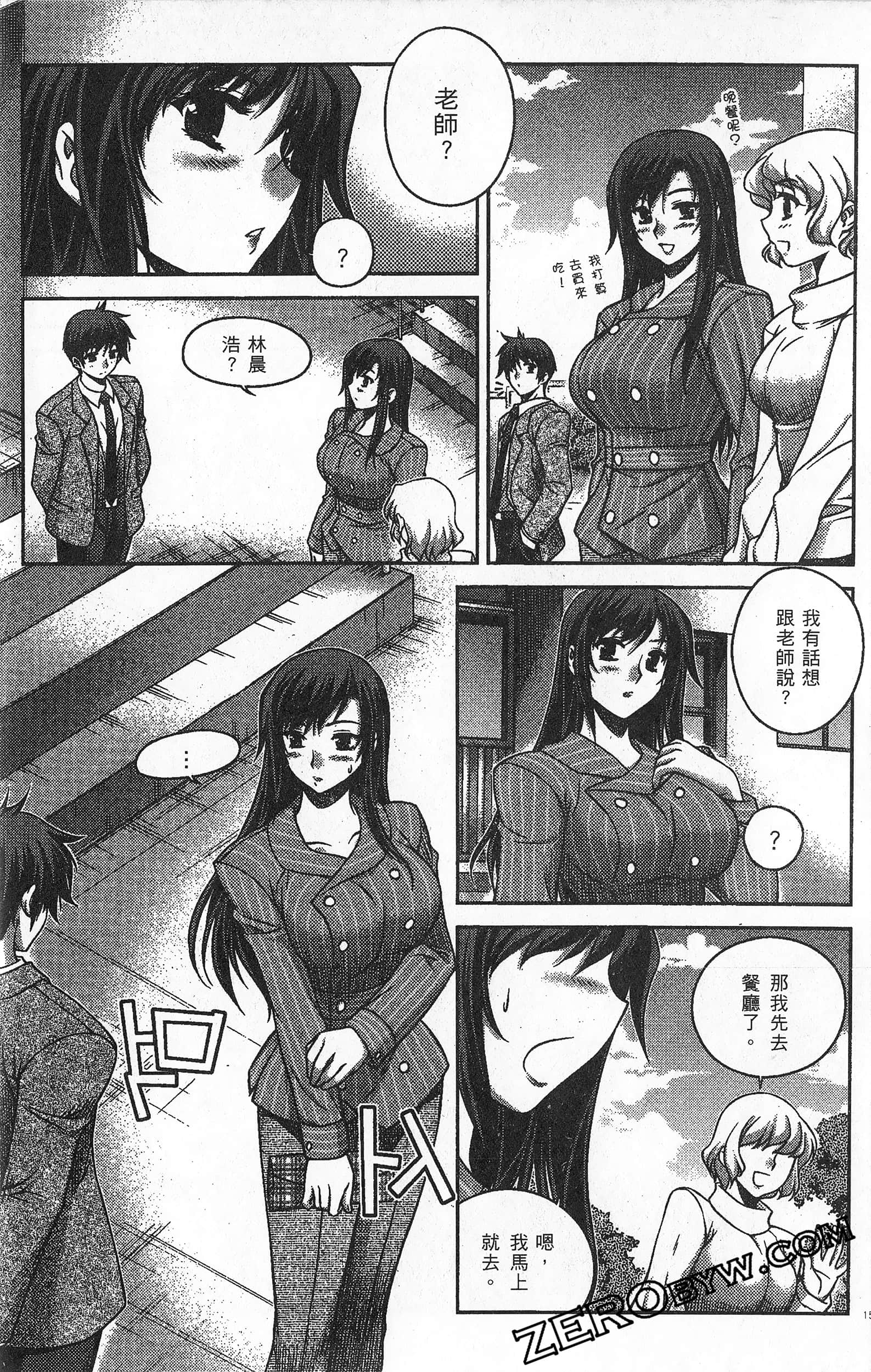 Page 158